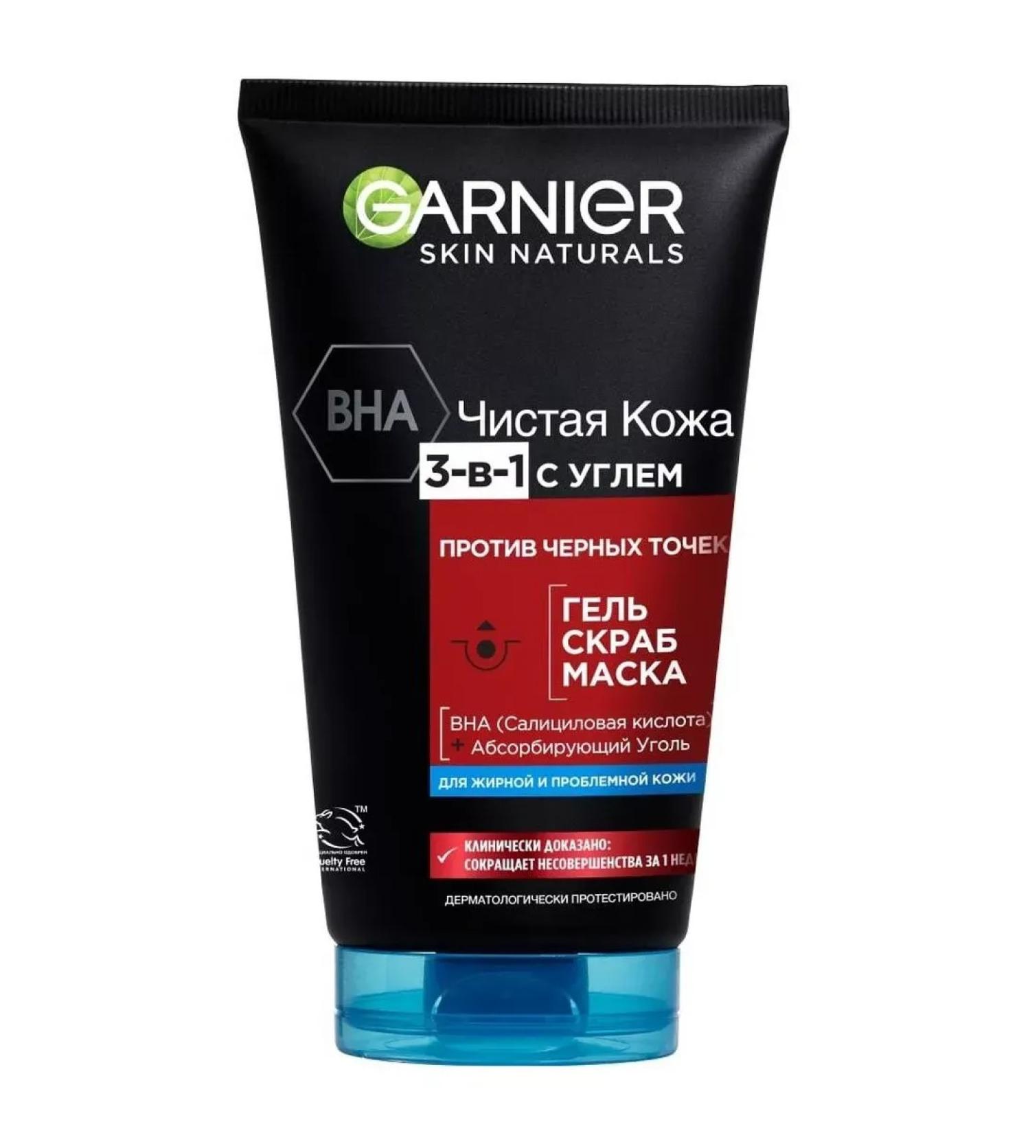 Garnier Gel+scrub+mask Skin Naturals Coal 3B1 - Buy Online on GoSupps.com