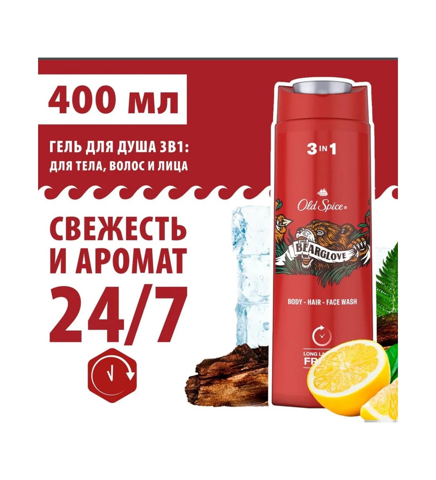 Old Spice Shower gel Bearglove 3B1 for hair and face 400ml - Buy Online on GoSupps.com