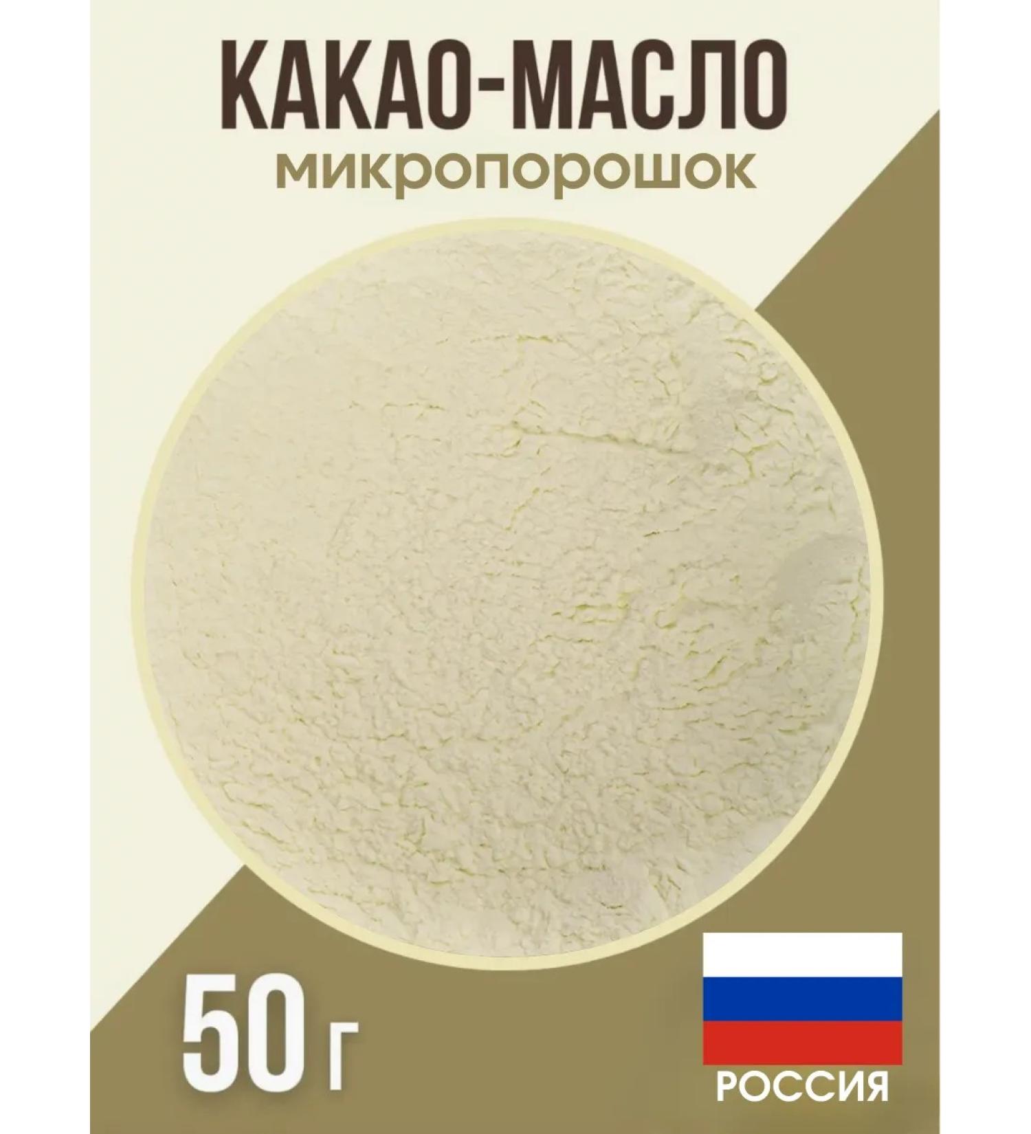 CakeDeco Cocoa oil fiddle microporoshko 50 g