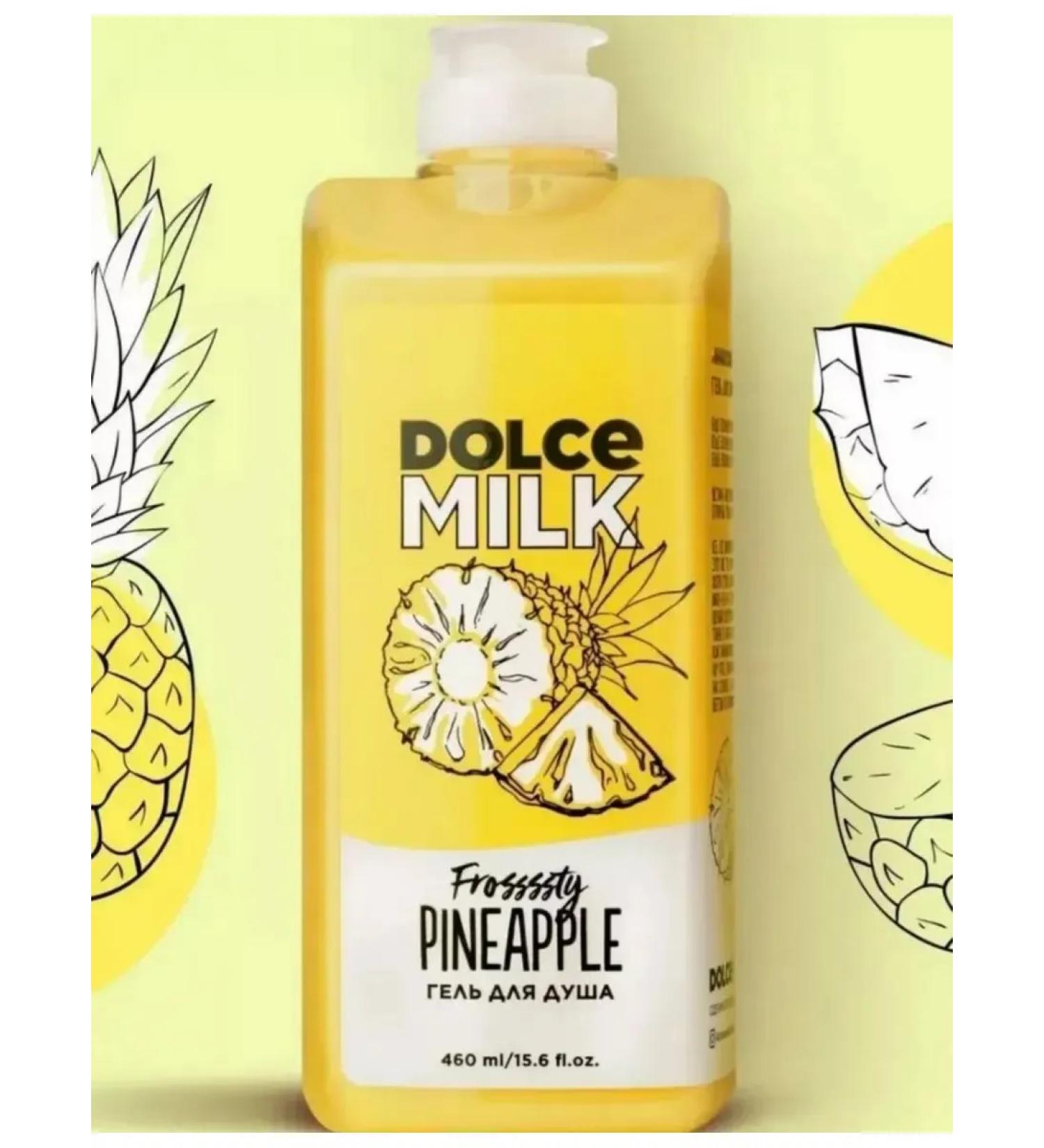 DOLCE MILK Shower gel pineapple - Buy Online on GoSupps.com