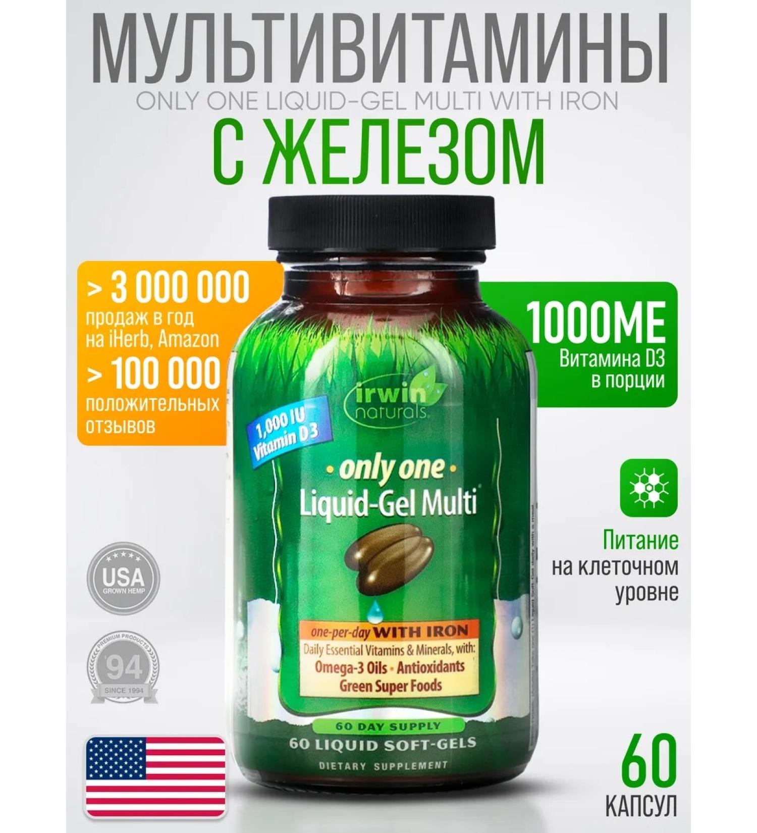 Irwin Naturals Vitamin C complex (One Per Day) 60 capsules - Buy Online on GoSupps.com