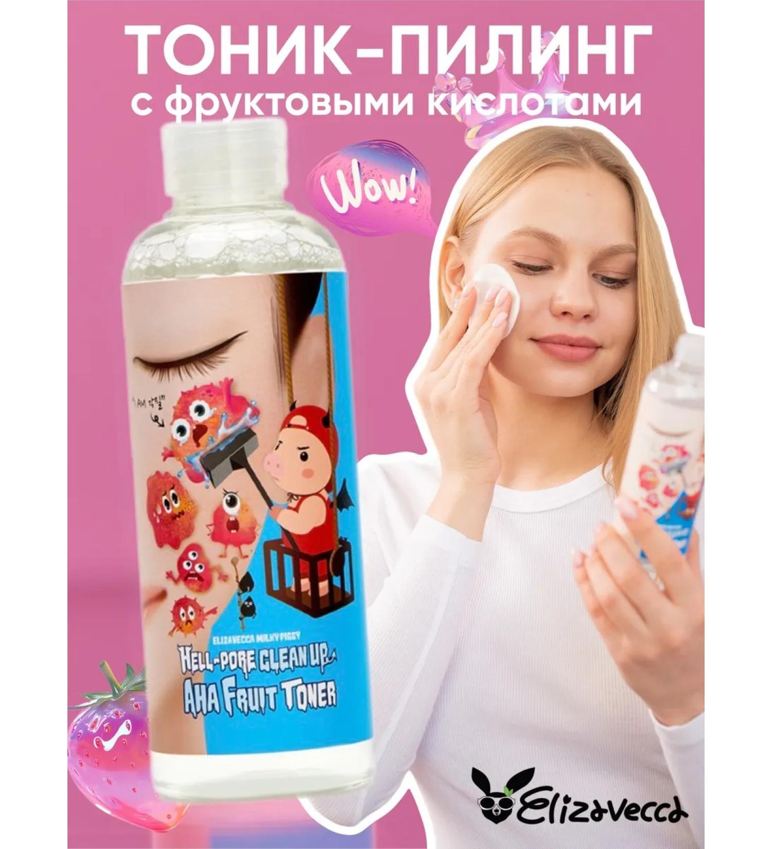 Elizavecca Facial toner - Buy Online on GoSupps.com