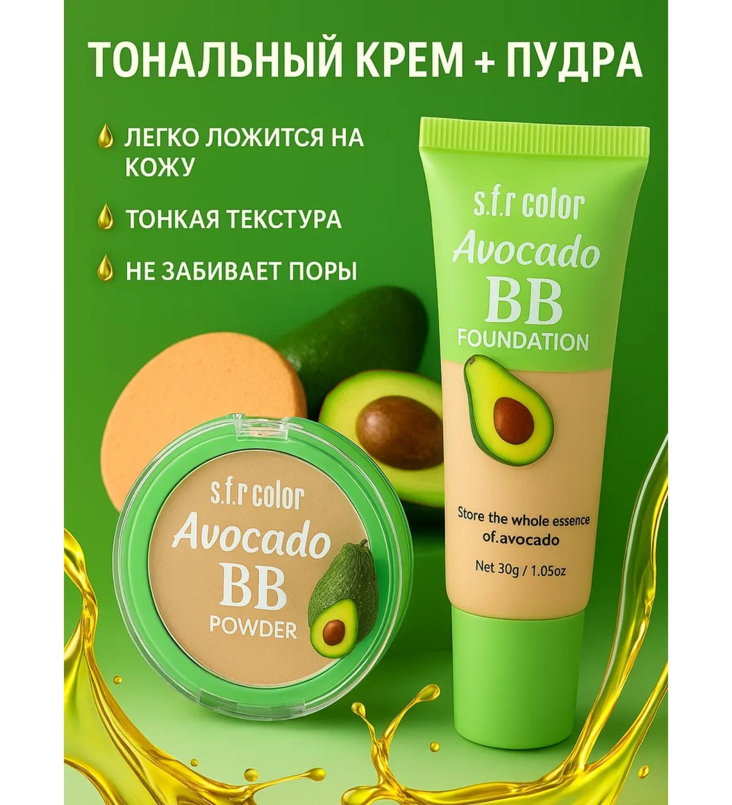 PrettyGirl Facial power set and base base - Buy Online on GoSupps.com