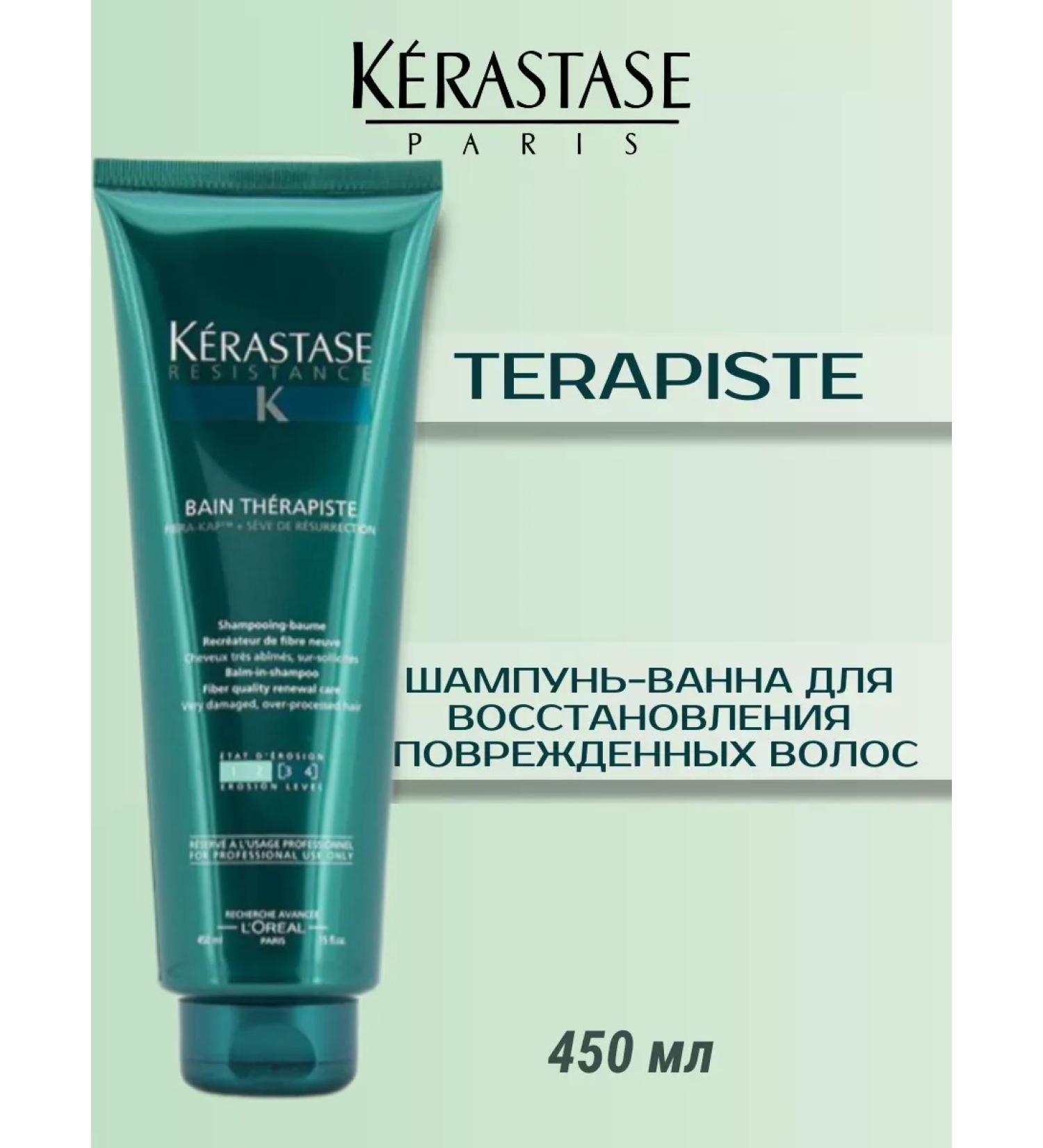Kerastase Kerastas TERAPISTE Shampoo-Vannna 450ml - Buy Online on GoSupps.com