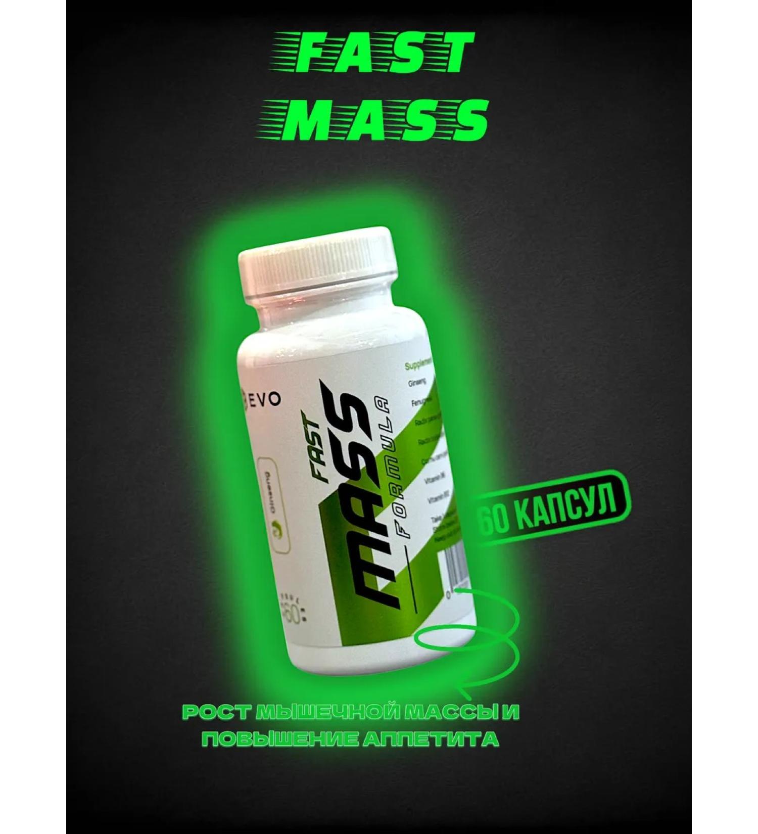 EVO Fast mass gain - Buy Online on GoSupps.com
