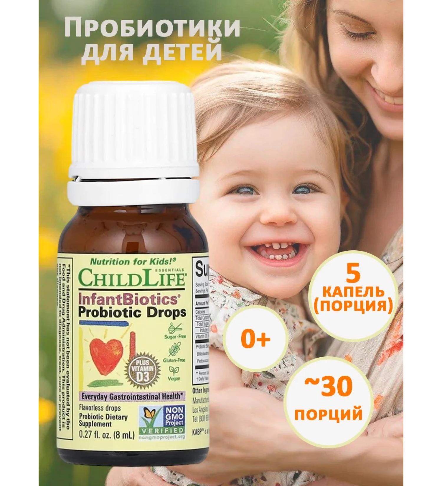 ChildLife Probiotics for children Essentials Infantbiotics - Buy Online on GoSupps.com