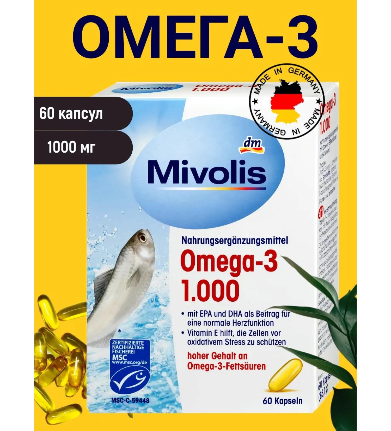Mivolis Omega-3 fish oil 1000 mg 60 pcs - Buy Online on GoSupps.com