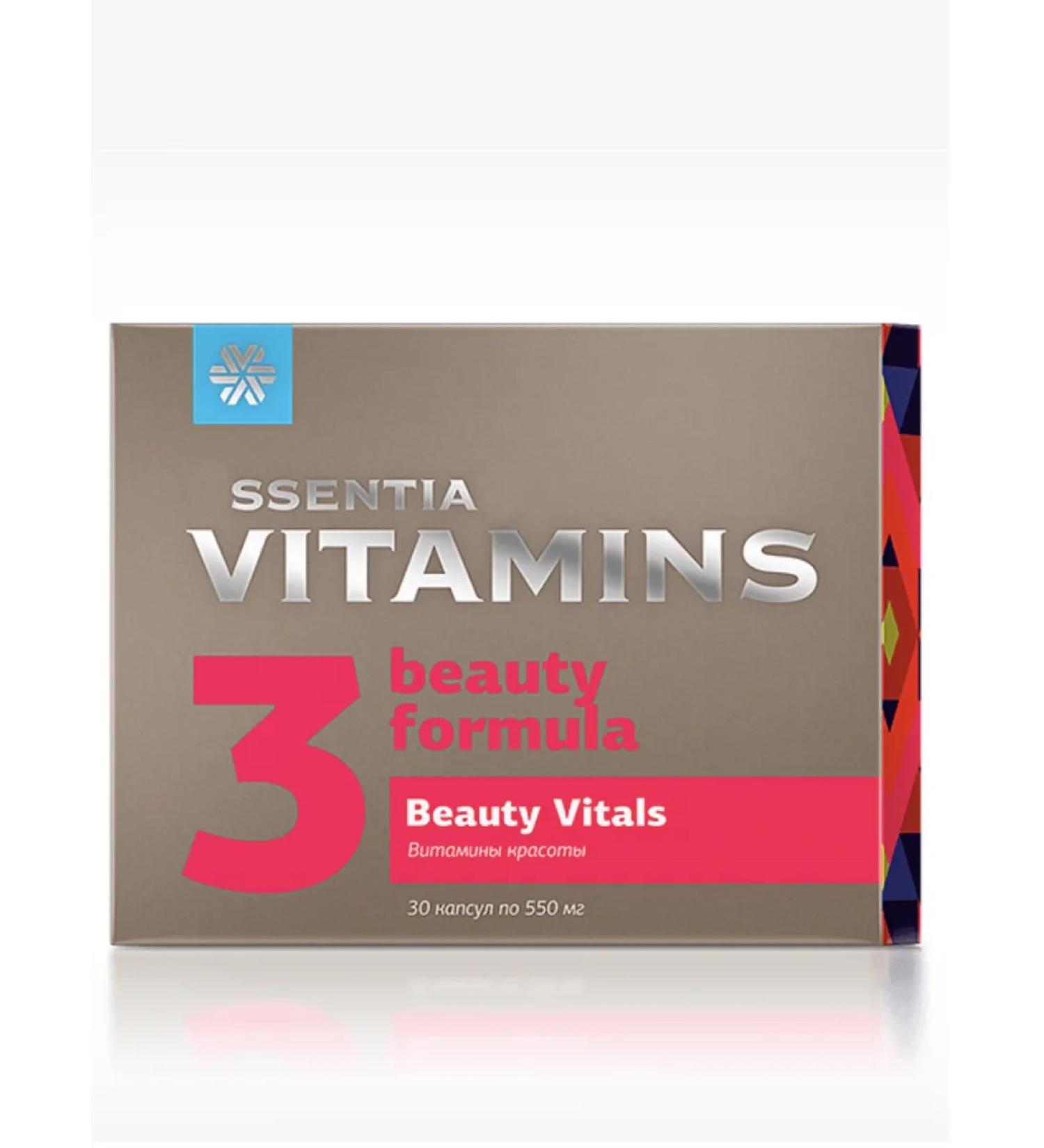 Siberian immunity Essential vitamins beauty vitamins - Buy Online on GoSupps.com