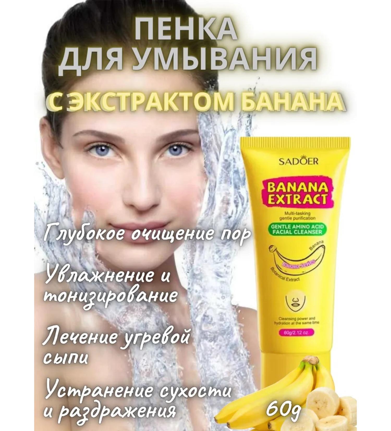 Nisa Foam for the face - Buy Online on GoSupps.com