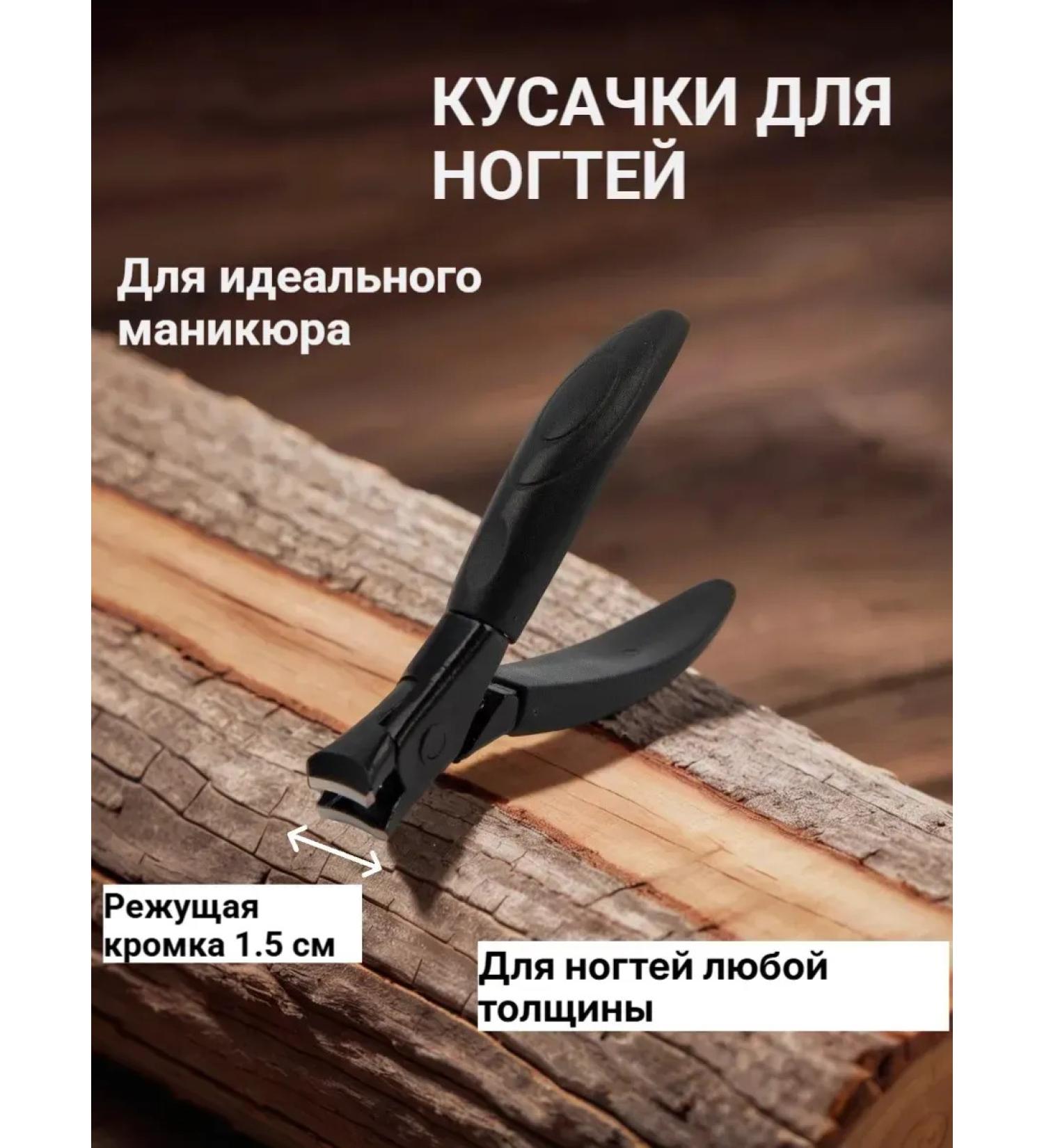 Kniper for nails - Buy Online on GoSupps.com