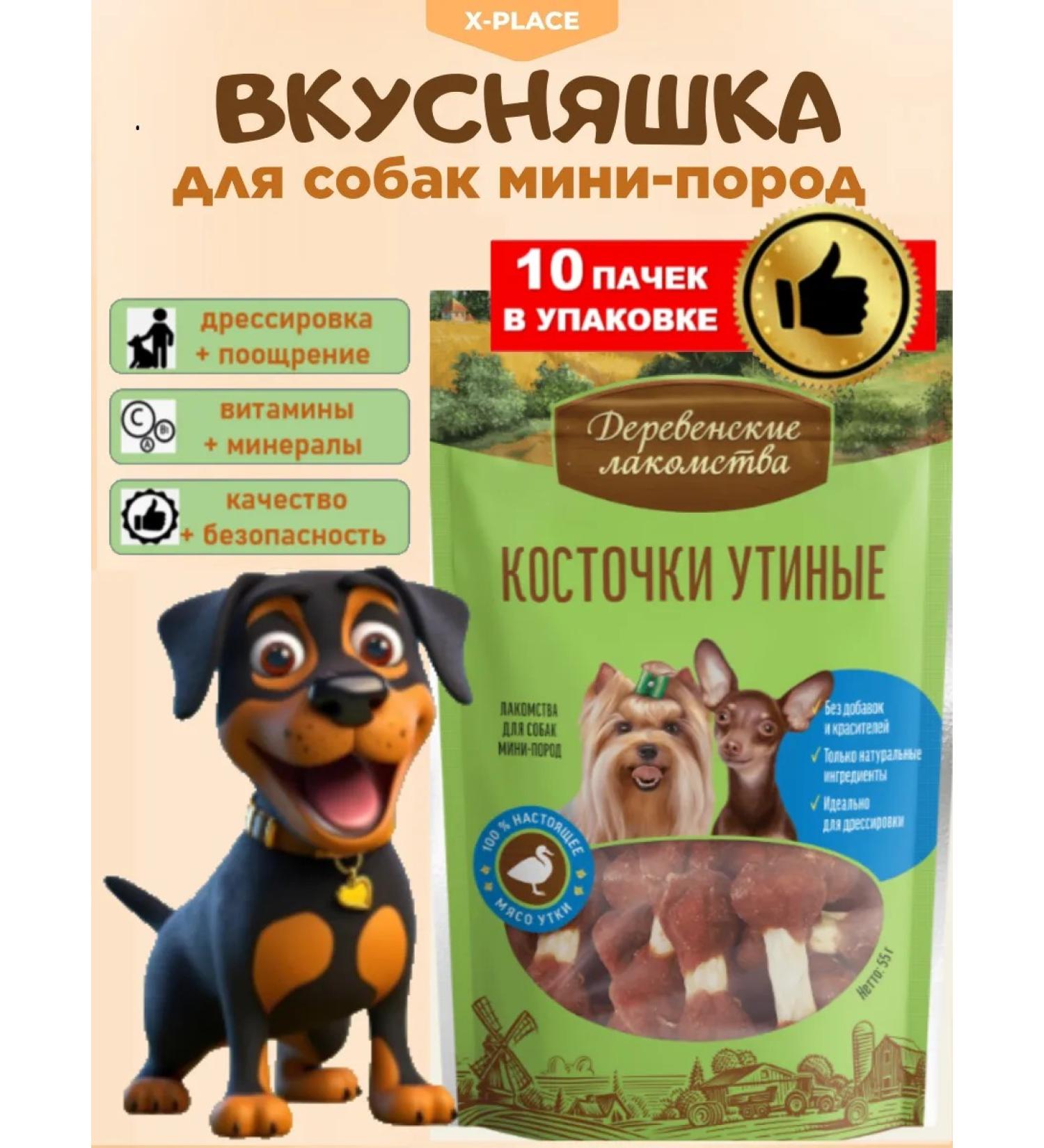 Country delicacies Treats for dogs bones duck 10 pcs - Buy Online on GoSupps.com