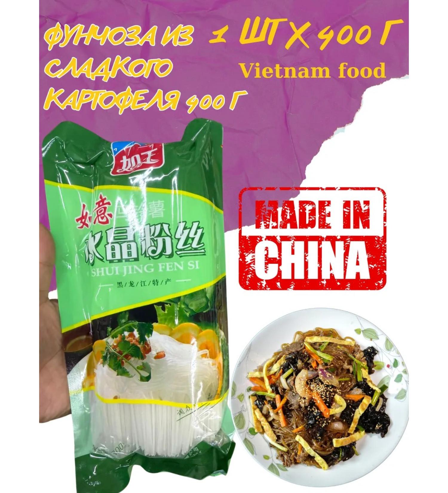 THANH LOC Glass Chinese vermicelli 400g - Buy Online on GoSupps.com