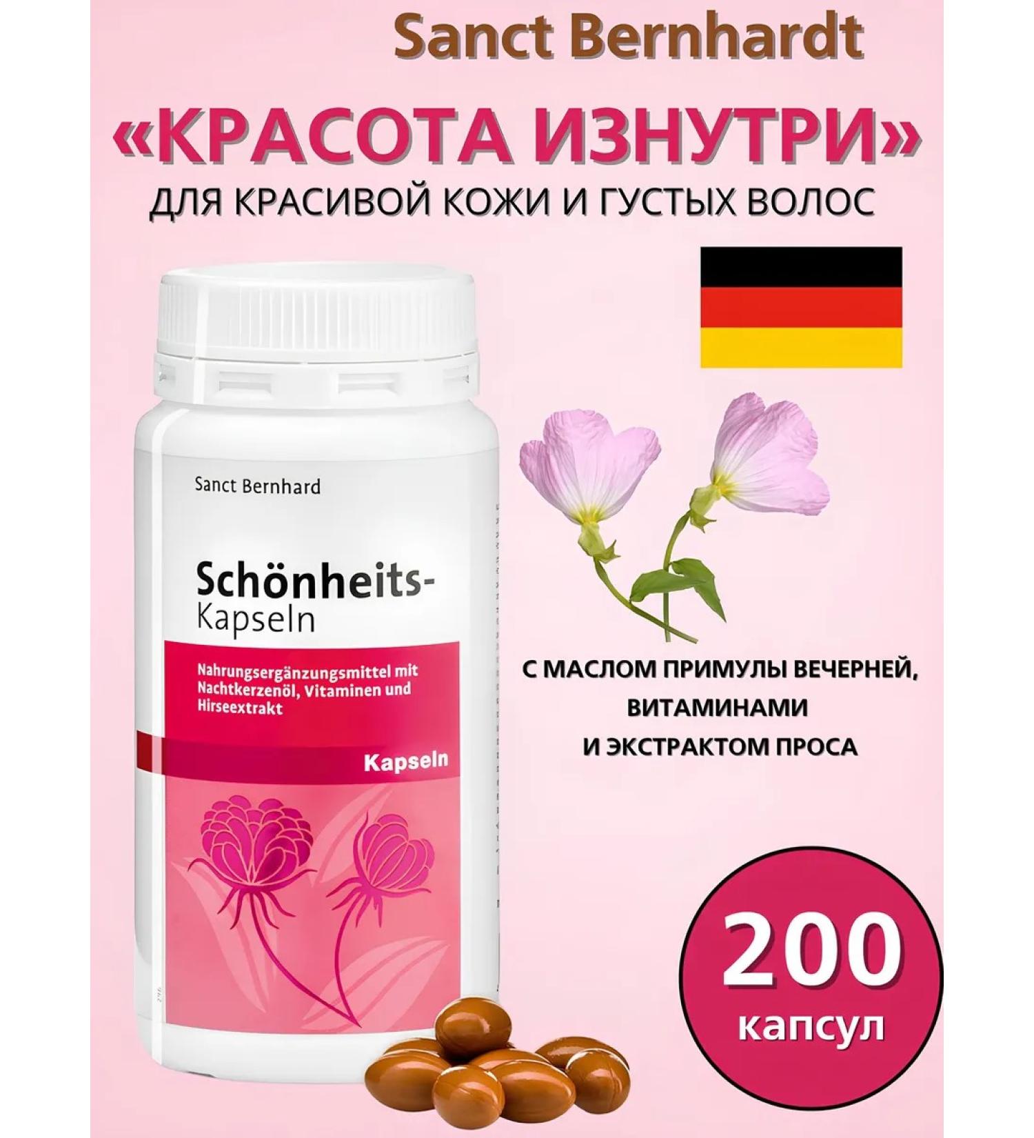 MERZ SPECIAL A complex of vitamins and minerals for female beauty - Buy Online on GoSupps.com