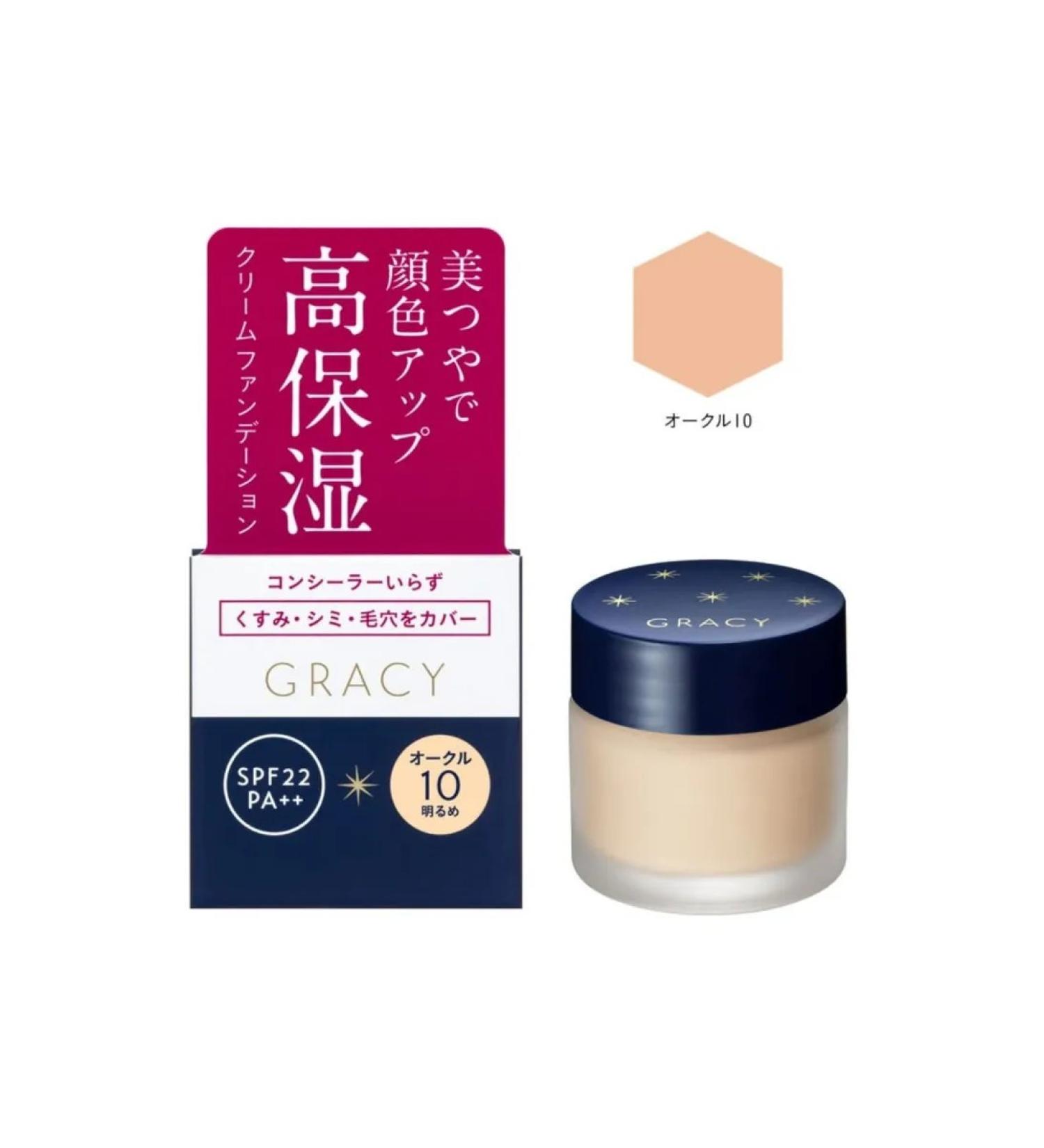 SHISEIDO Moisturizing cream base #OAKLE10 25G - Buy Online on GoSupps.com