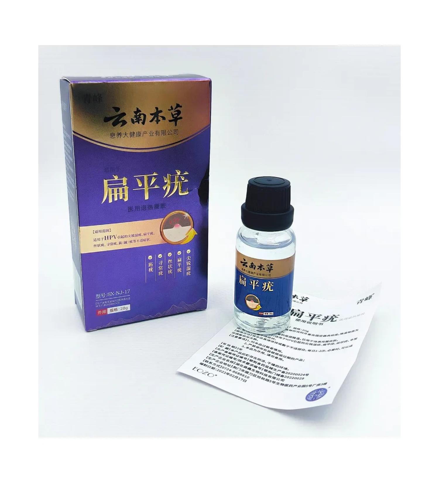 Angelok Med Original. Means from warts and acne - Buy Online on GoSupps.com
