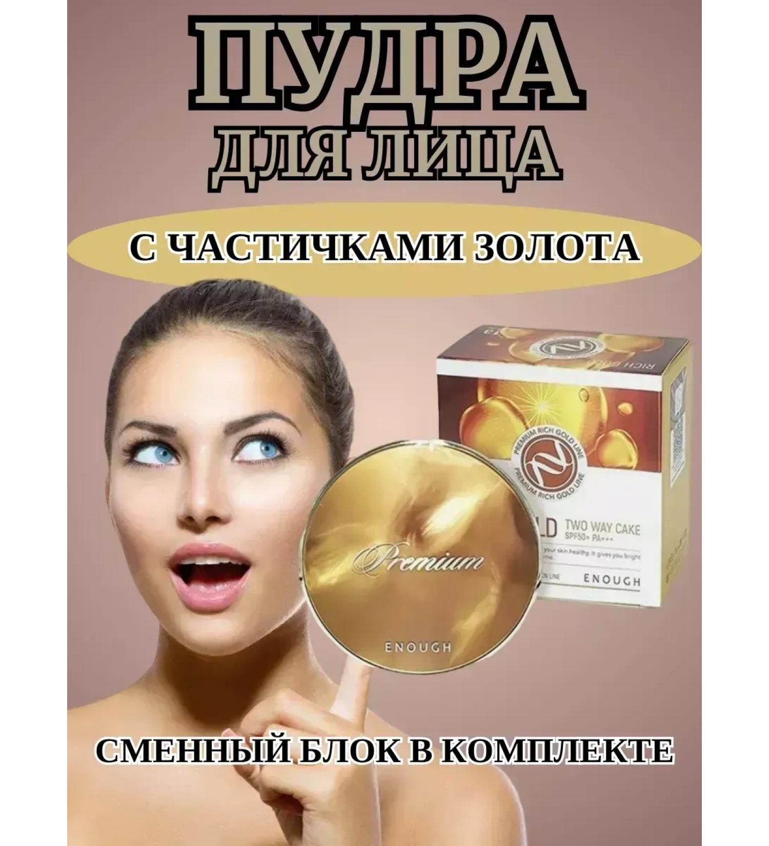 Beauty&Vik17 Matting anti -aging powder - Buy Online on GoSupps.com