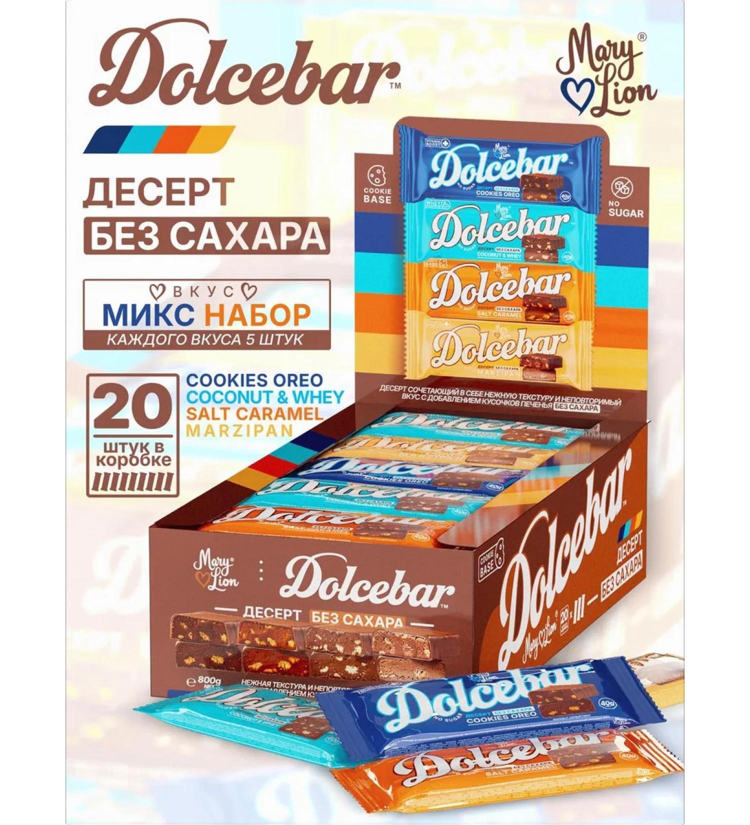 Mary&Lion Bangs without sugar Dolcebar by mix set - Buy Online on GoSupps.com