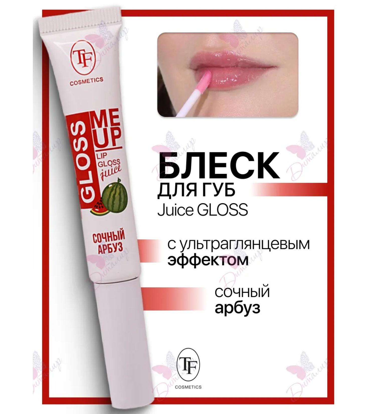 TF Cosmetics Juice Gloss Watermelon lip gloss - Buy Online on GoSupps.com