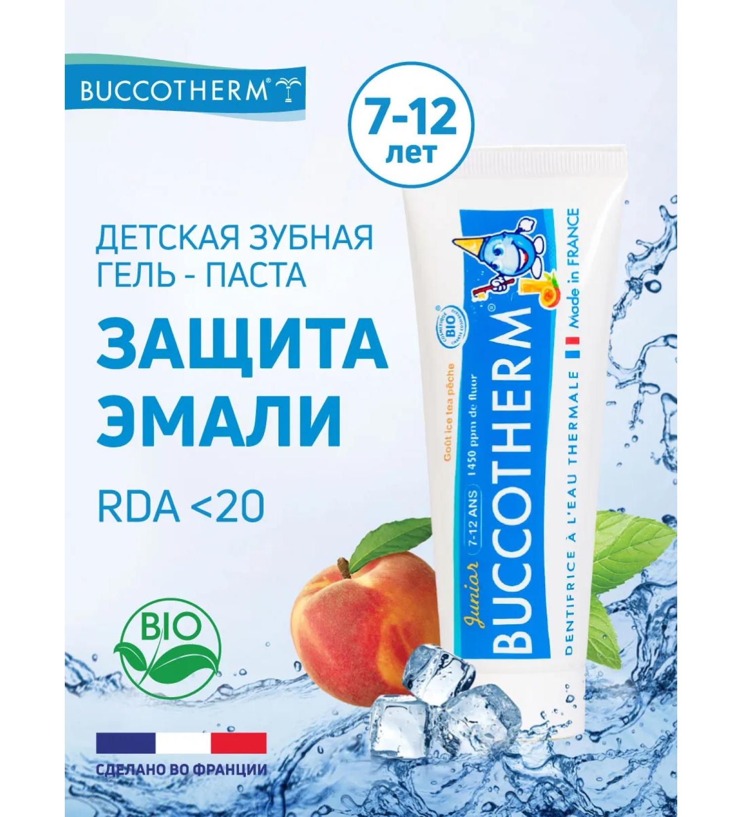 BUCCOTHERM Children's toothpaste gel with fluorine peach tea 7-12 years old - Buy Online on GoSupps.com