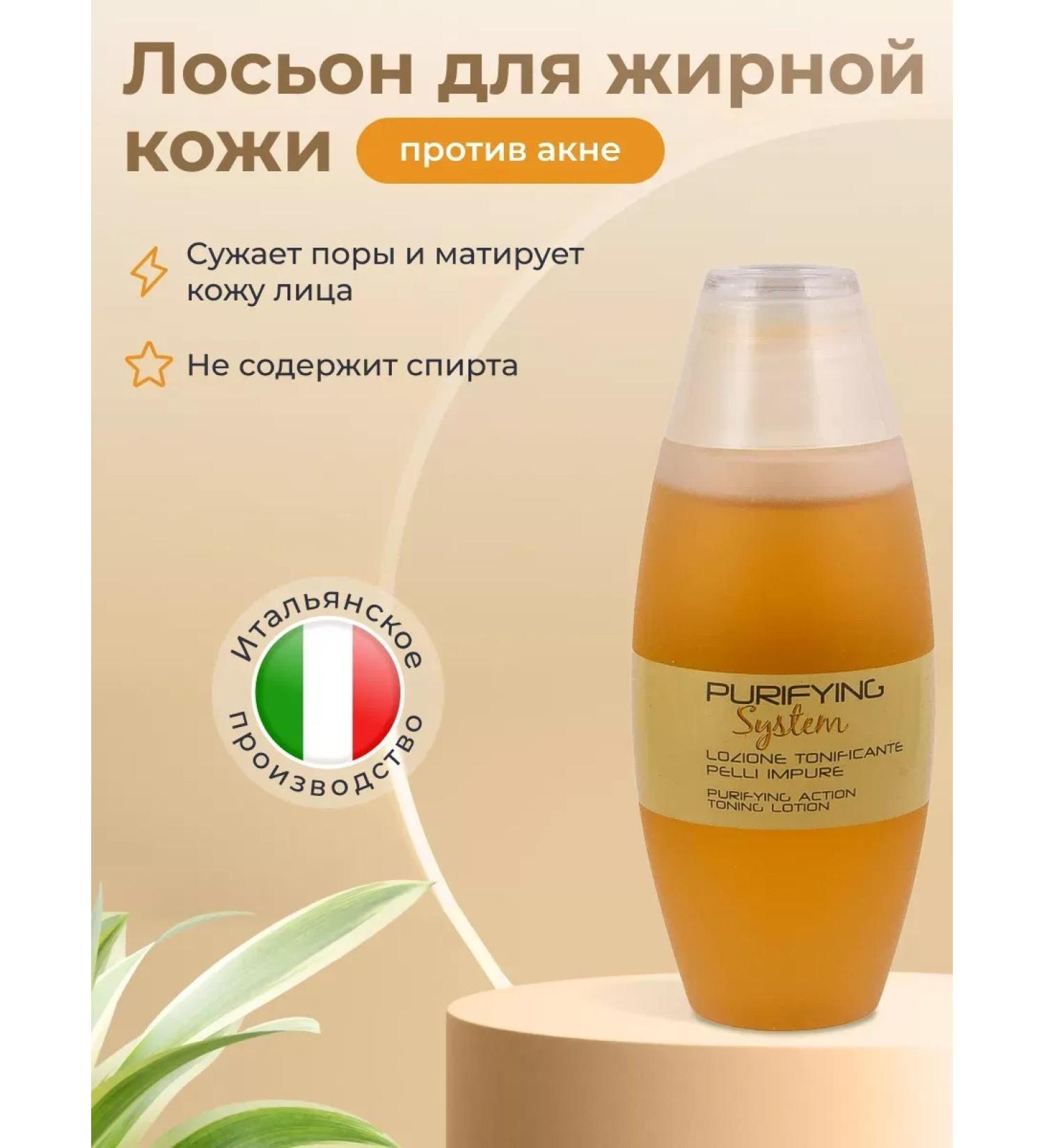 Mascia Brunelli Tonik-glue for the face - Buy Online on GoSupps.com