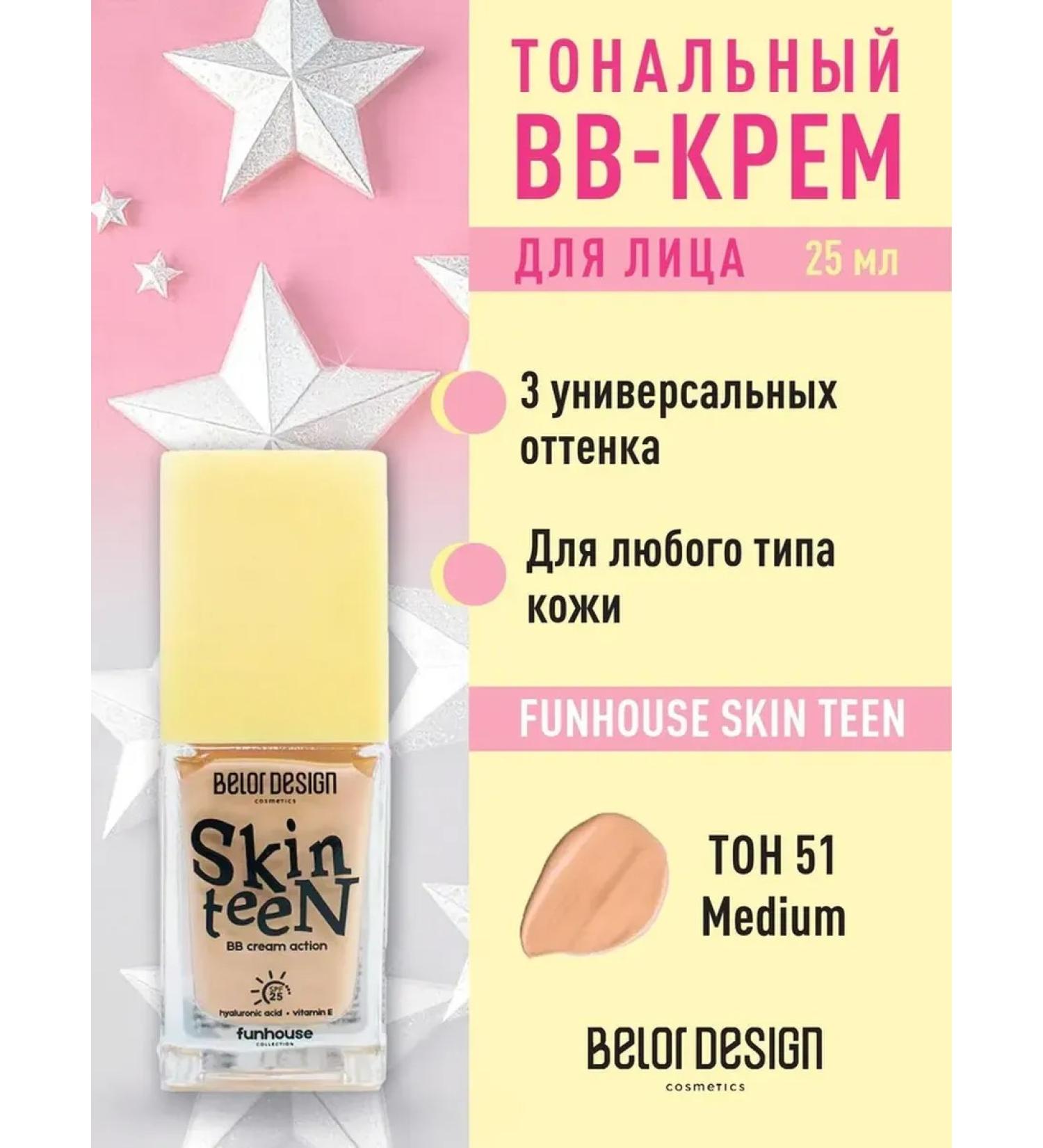 BELOR DESIGN Tonal BB face cream matte - Buy Online on GoSupps.com