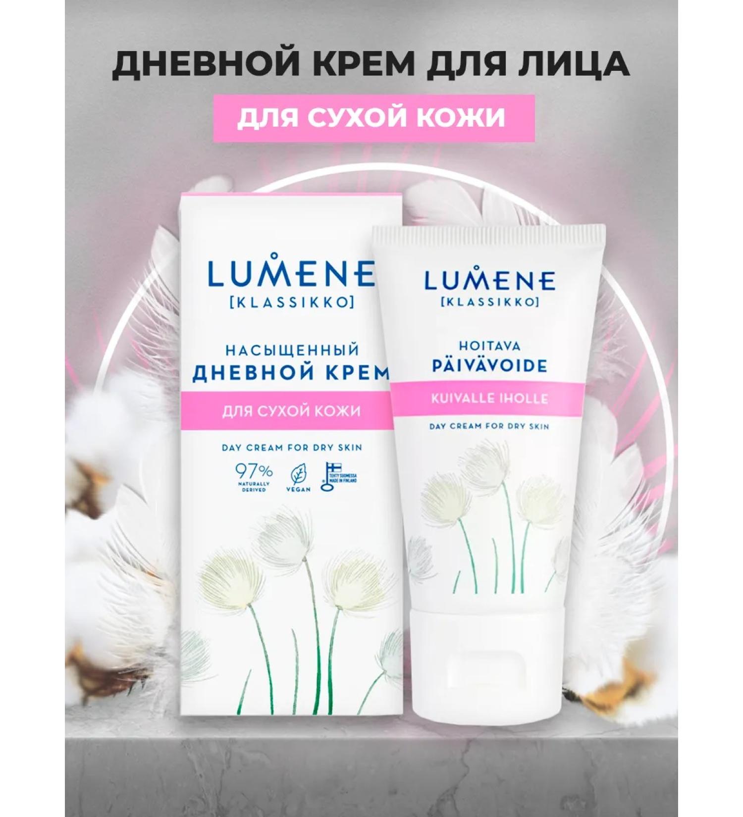 Lumene Face cream saturated for dry skin 50 ml - Buy Online on GoSupps.com