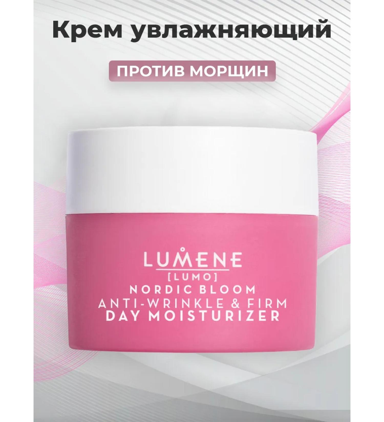 Lumene Cream strengthens against wrinkles of daytime lumo 50 ml - Buy Online on GoSupps.com