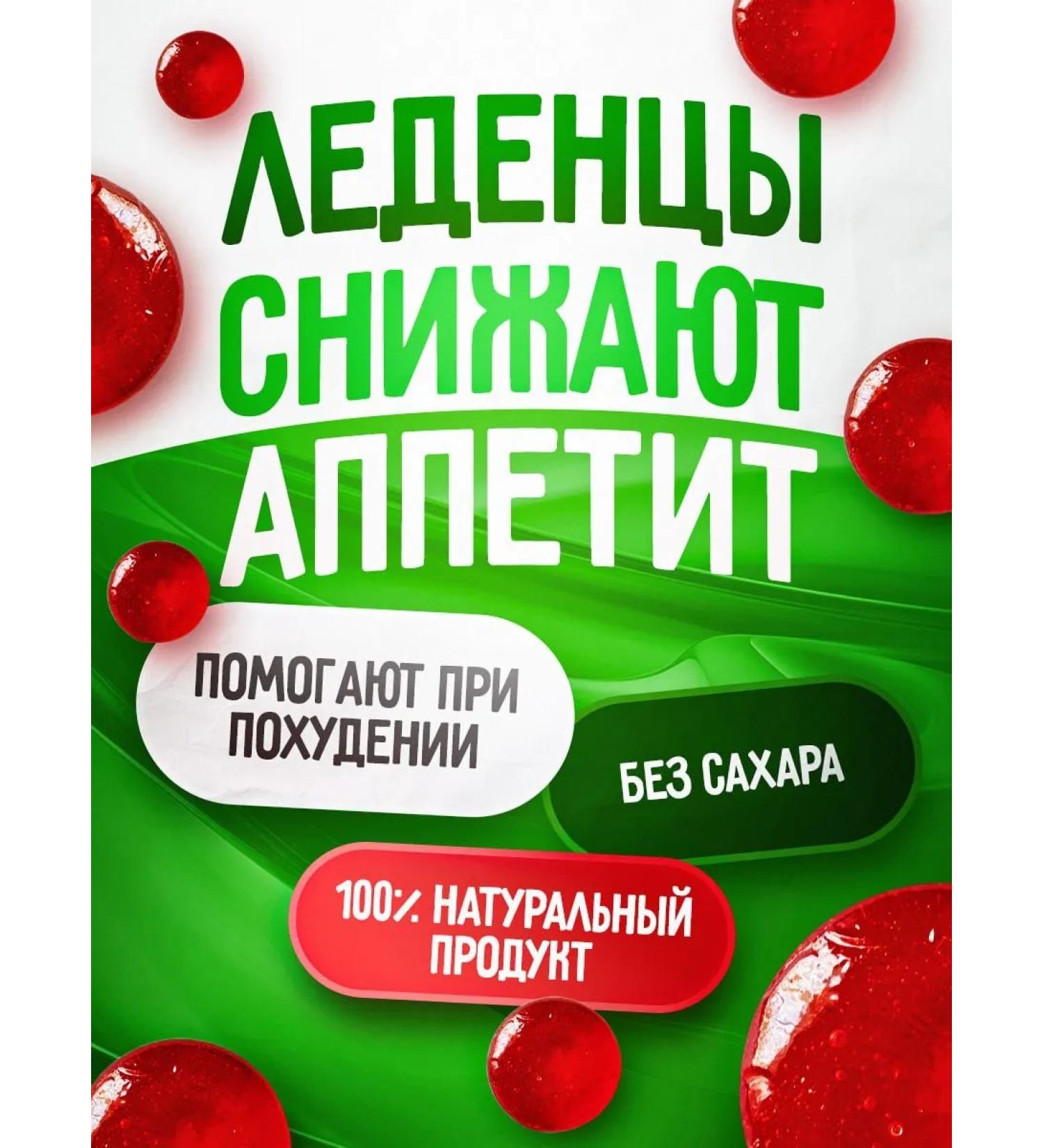Natural candies for health Sugar-free lozenges for weight loss - Buy Online on GoSupps.com