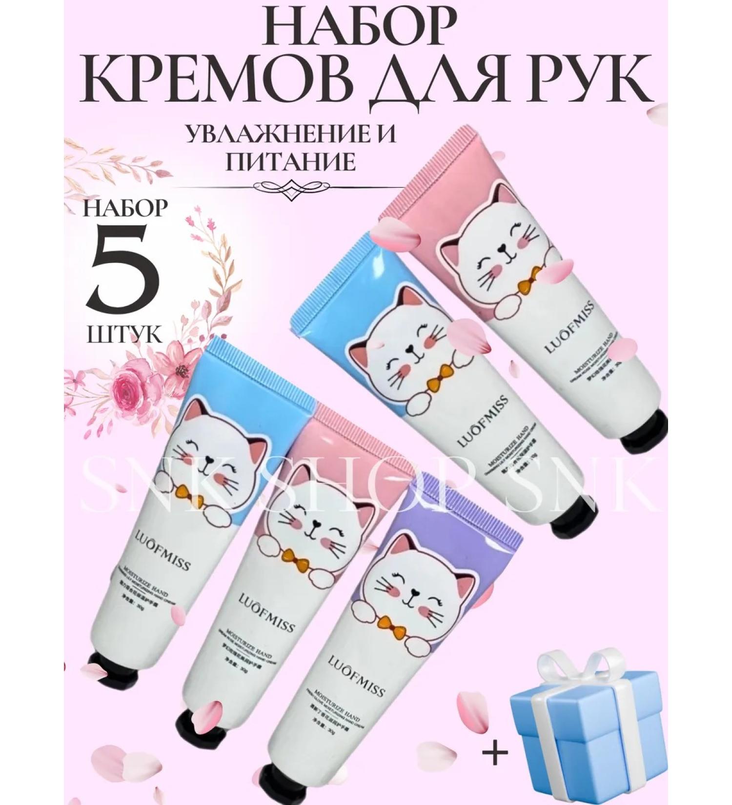 BeautyArt Hand cream set 5 pcs - Buy Online on GoSupps.com