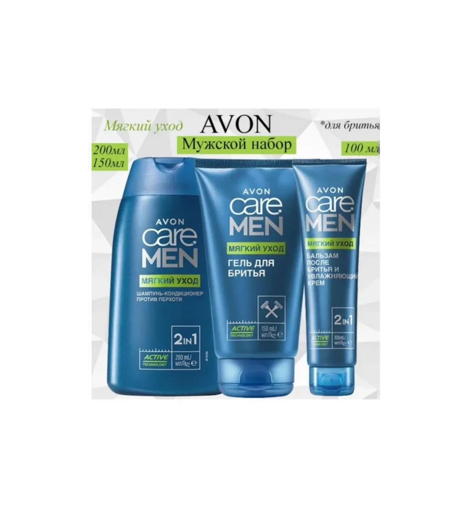 AVON Set of soft care for men