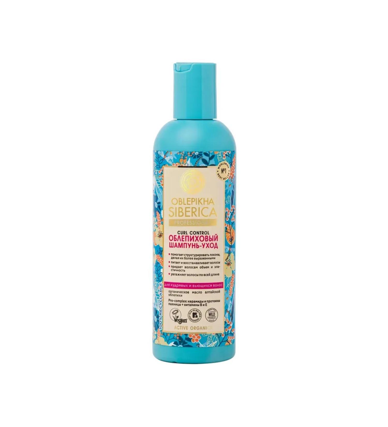Natura Siberica Sea buckthorn shampoo-carpet for curly hair 270 ml