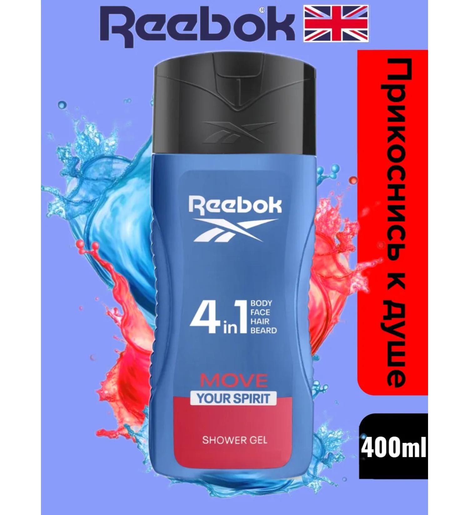 Reebok Soul gel men's sport 400ml - Buy Online on GoSupps.com