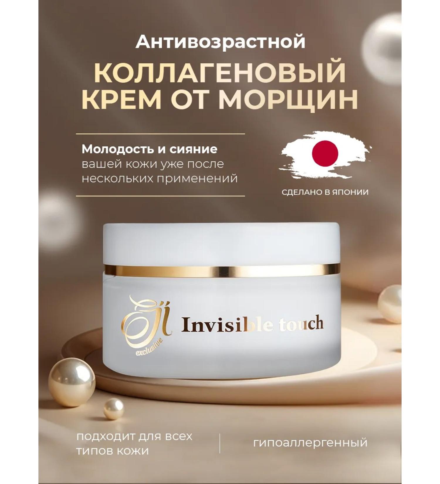 CJC Face anti -aging face anti -aging - Buy Online on GoSupps.com