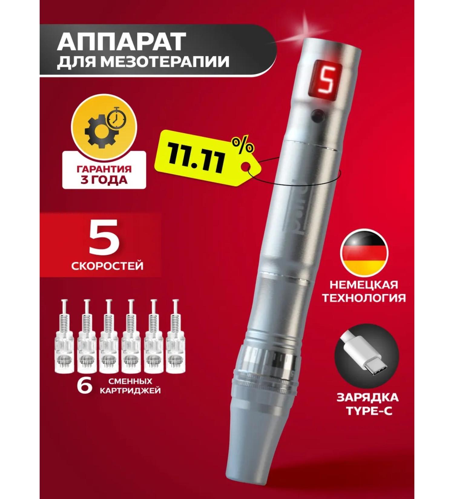 Pair Cosmetic apparatus for face -therapy and hair growth - Buy Online on GoSupps.com