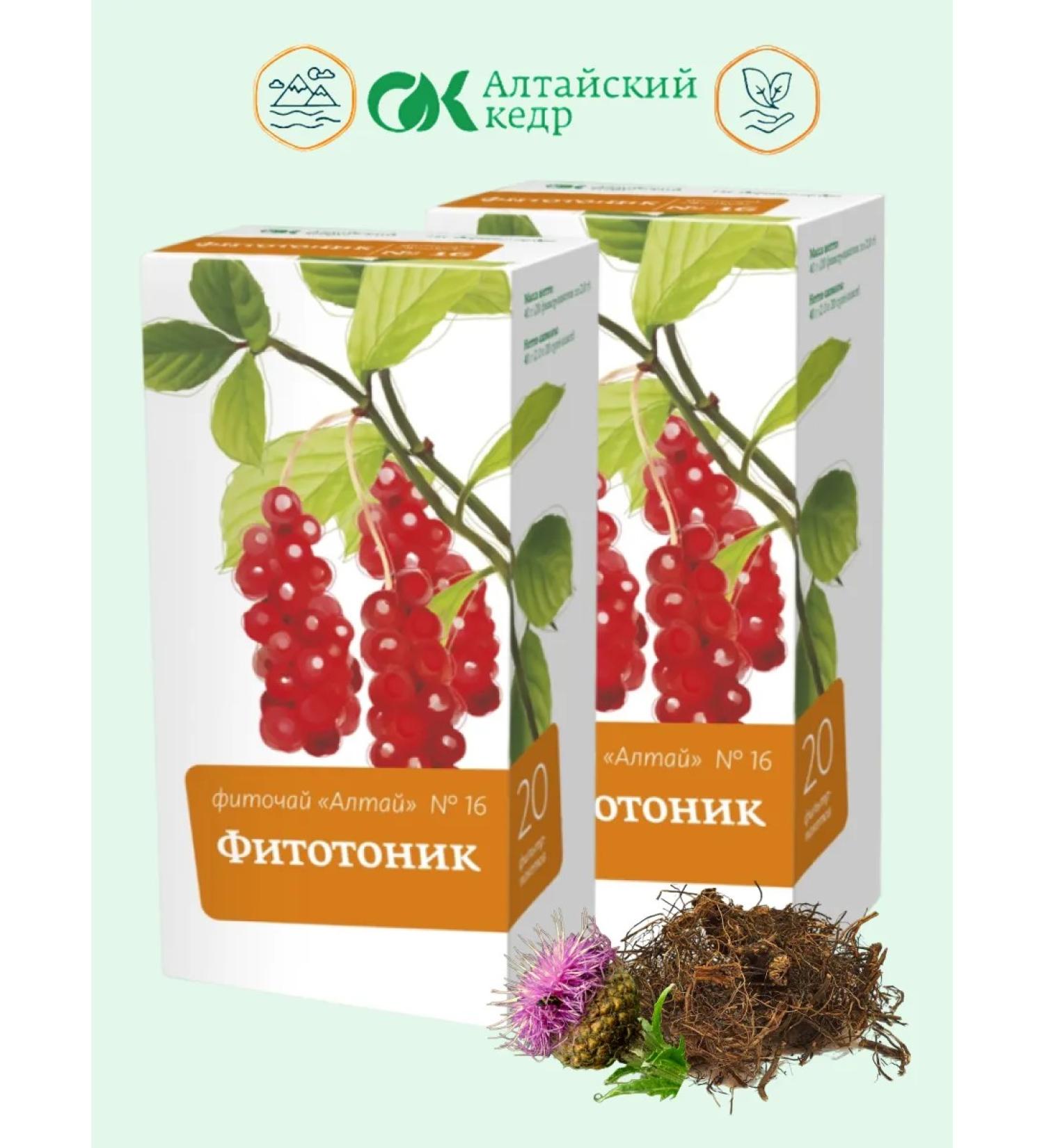 Altai cedar Fitochi Altai 16 Phytotonik with lemonnik 20 f p 2UP - Buy Online on GoSupps.com