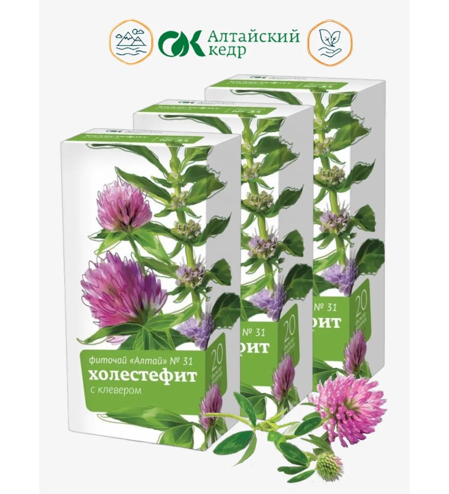Altai cedar Fitochi Altai 31 choletefit with clover 20 f p 3UP - Buy Online on GoSupps.com