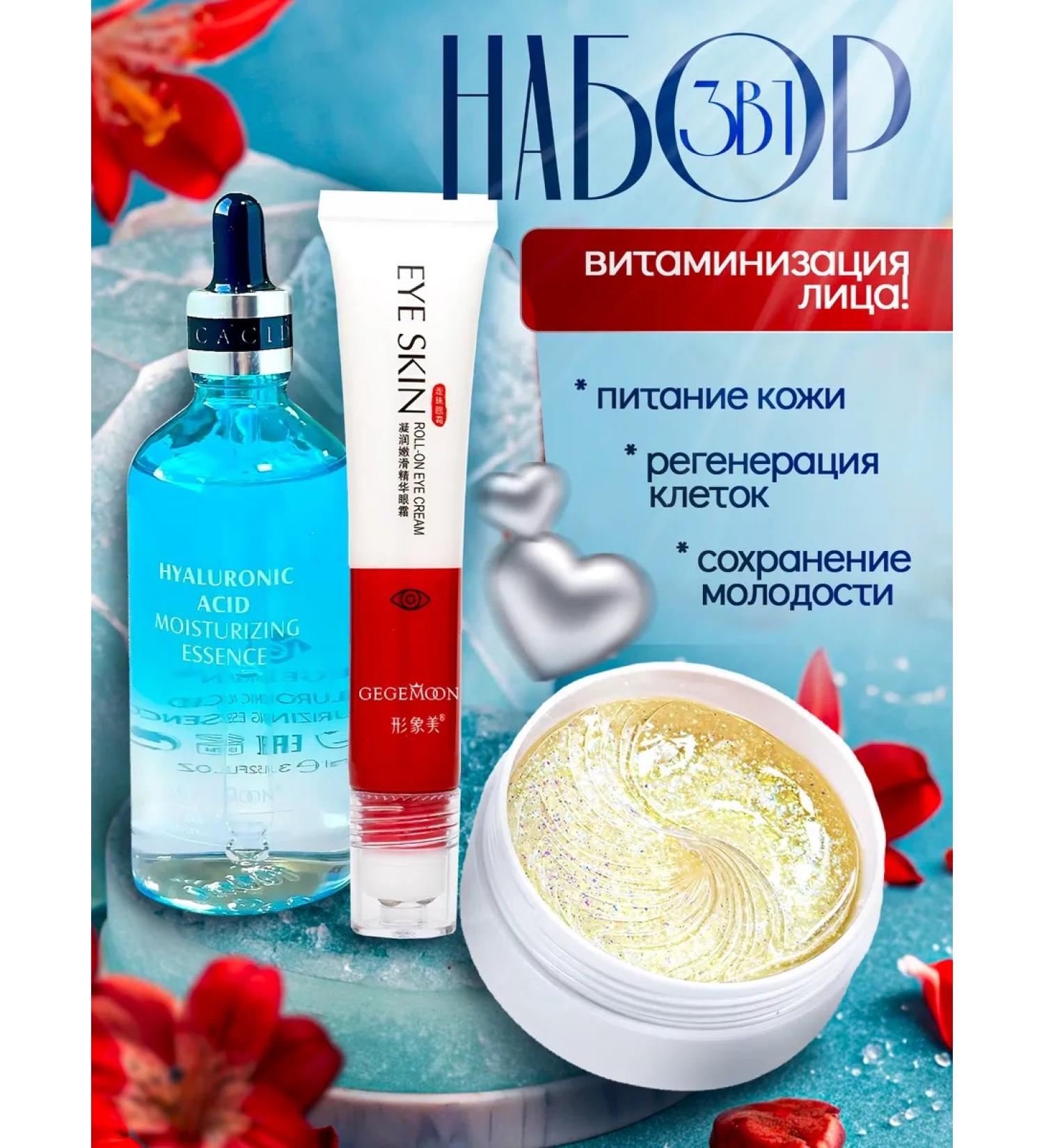 Pianeta bellezza Eye cream cream cream cream - Buy Online on GoSupps.com