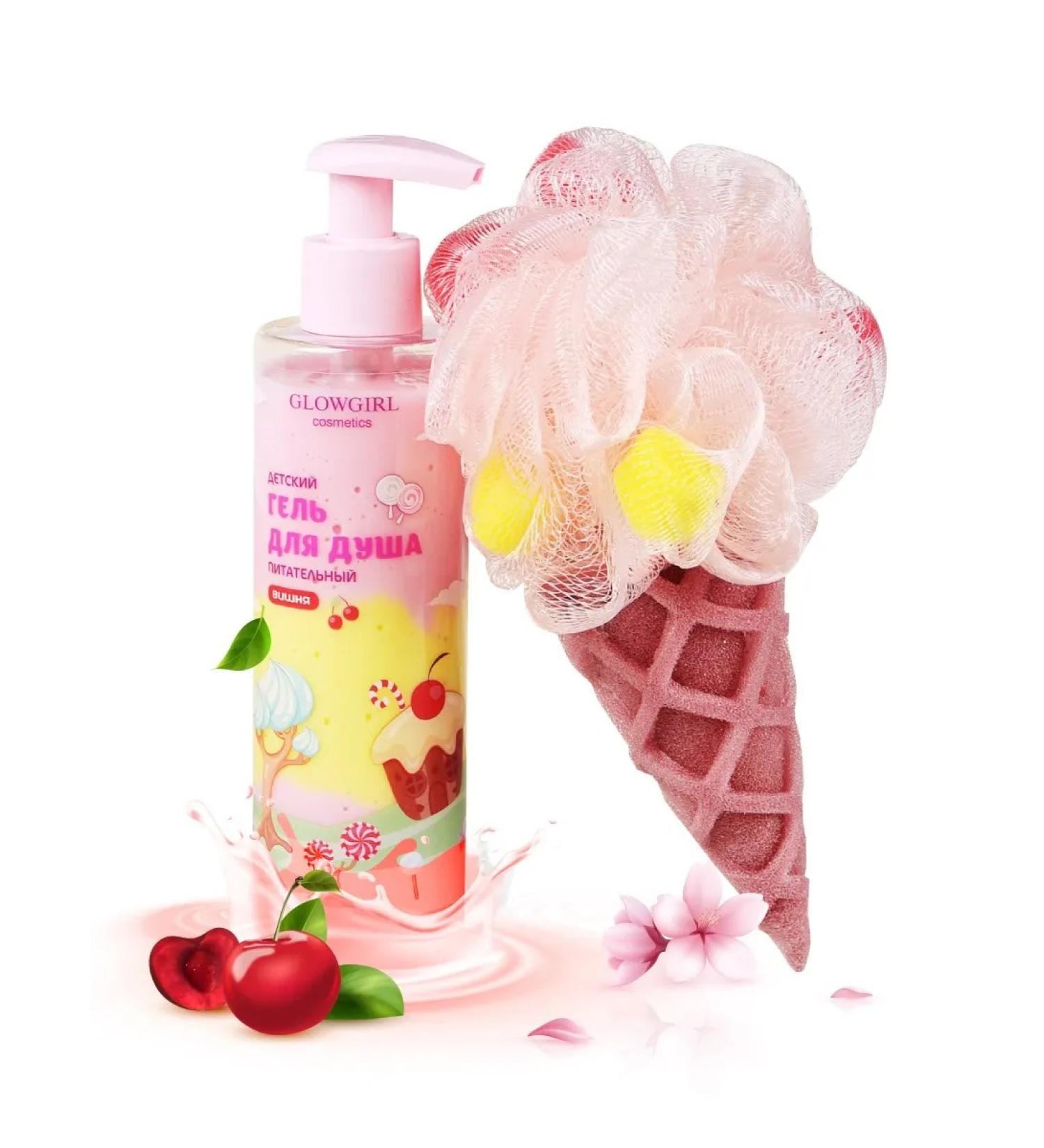 GLOWGIRL cosmetics GlowGirl Set