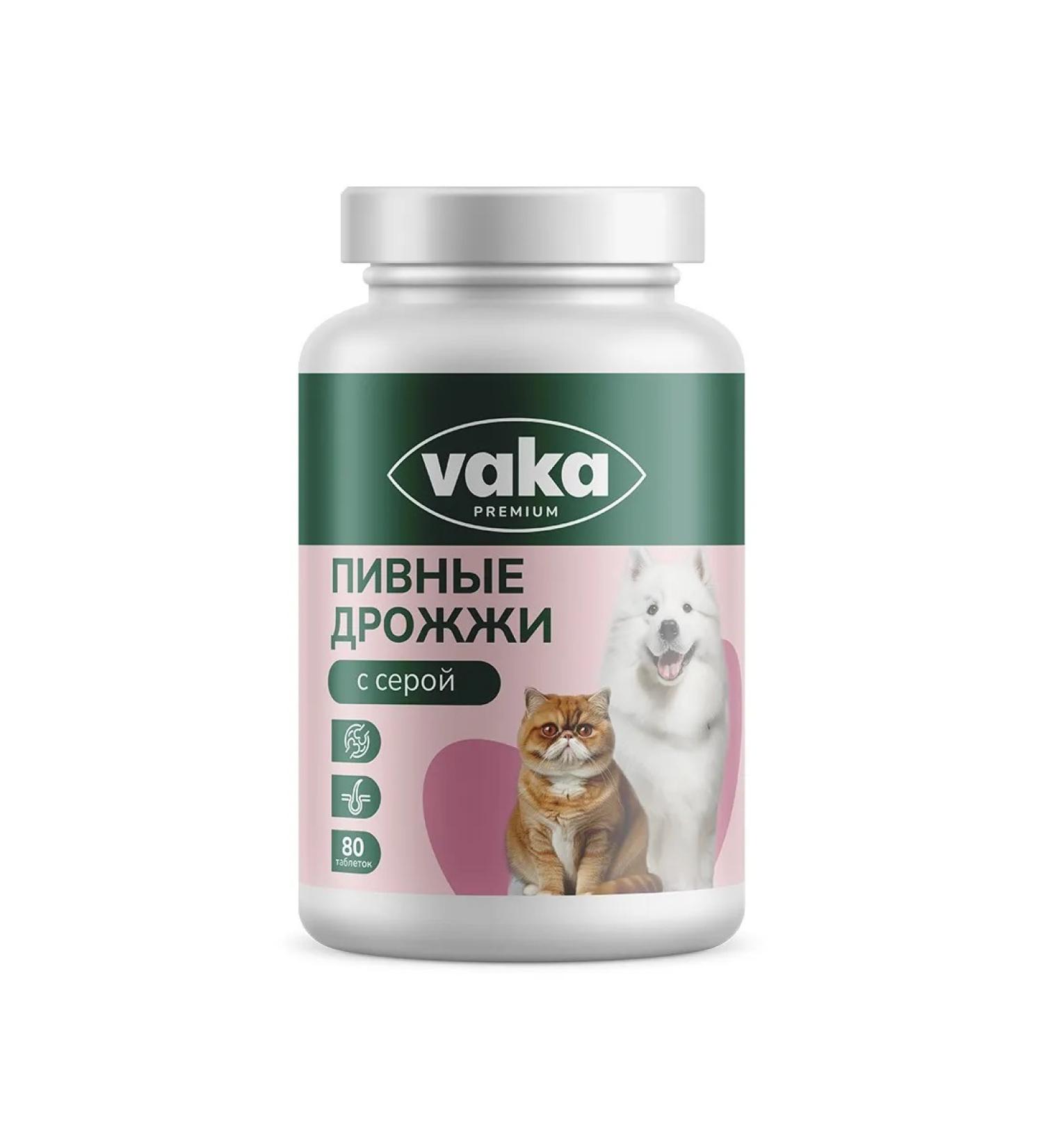 VAKA Brewery with gray for dogs and cats - Buy Online on GoSupps.com