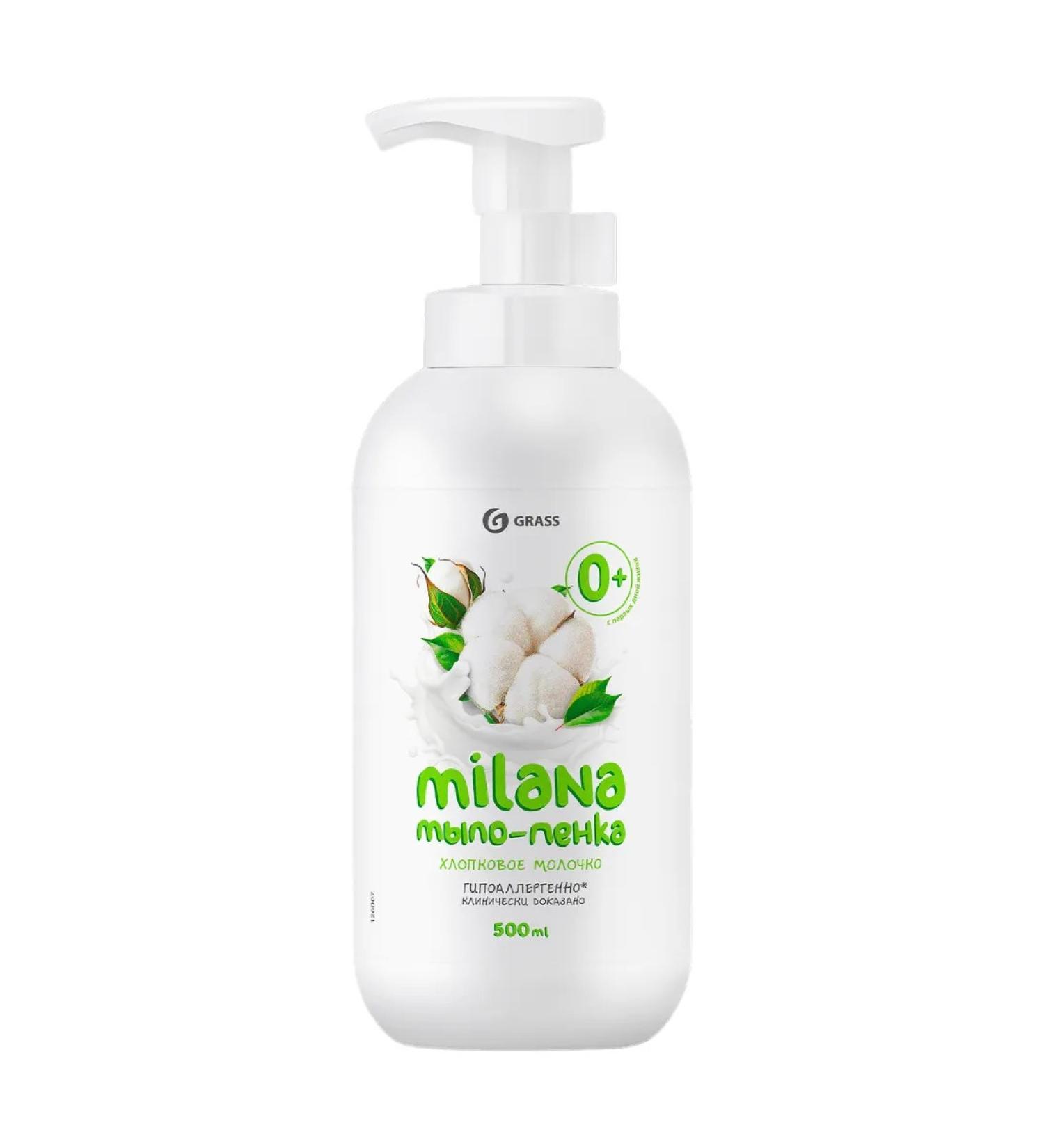 GRASS Liquid soap milana foam cotton milk 500 ml