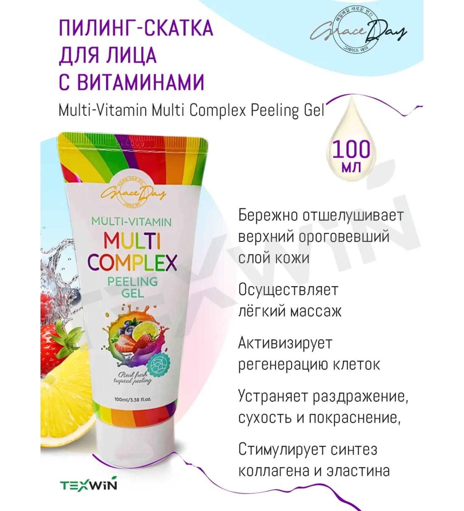Grace Day Facial Piling with vitamin Peeling Gel 100ml - Buy Online on GoSupps.com