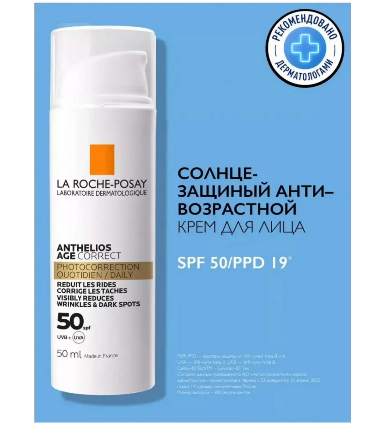 LA Roche-Posay Face cream La Roche Posay Anthelios Age Correct - Buy Online on GoSupps.com