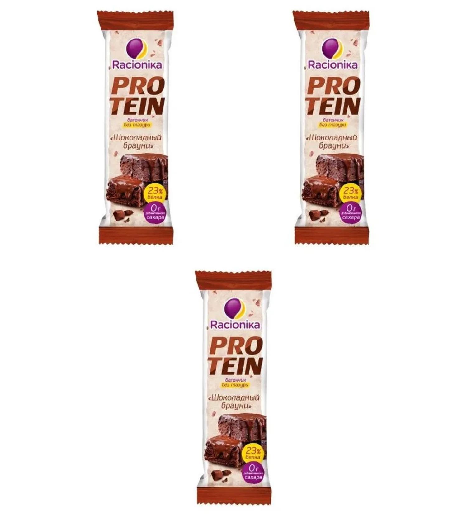 Racionika Protein diets for powering athletes in 3 pcs