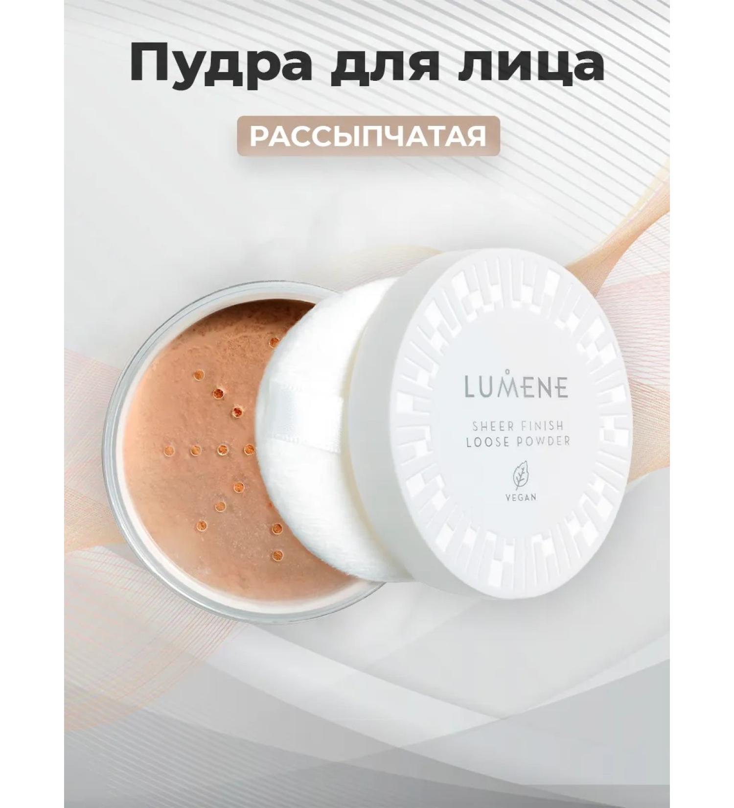 Lumene Swinkled powder Nordic Chic Translucent 6 g - Buy Online on GoSupps.com