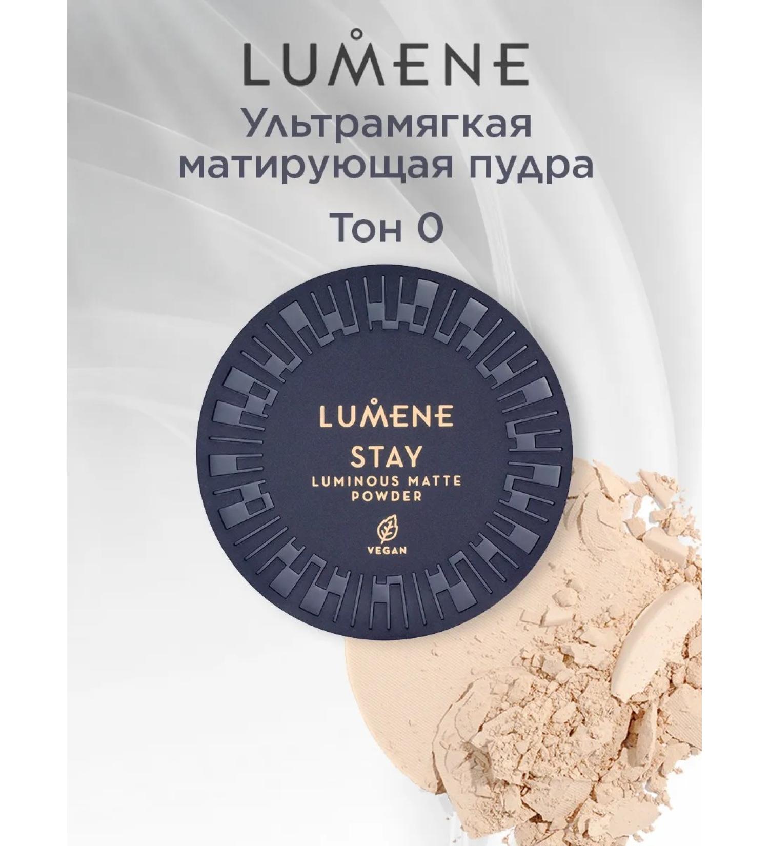 Lumene Facial powder matting Matte with a satin finish tone 0 - Buy Online on GoSupps.com