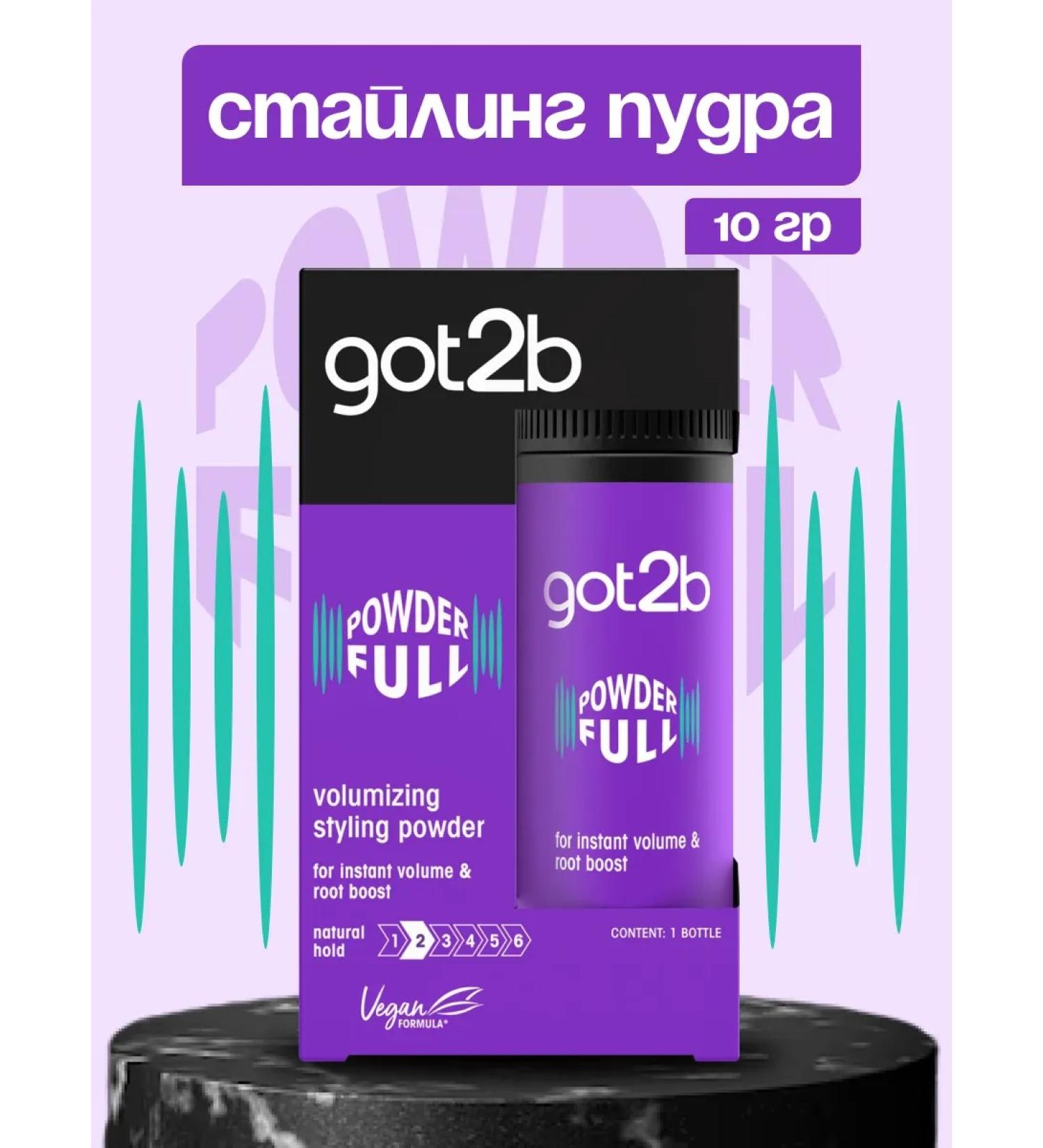 Got2b Styling powder 10 g - Buy Online on GoSupps.com