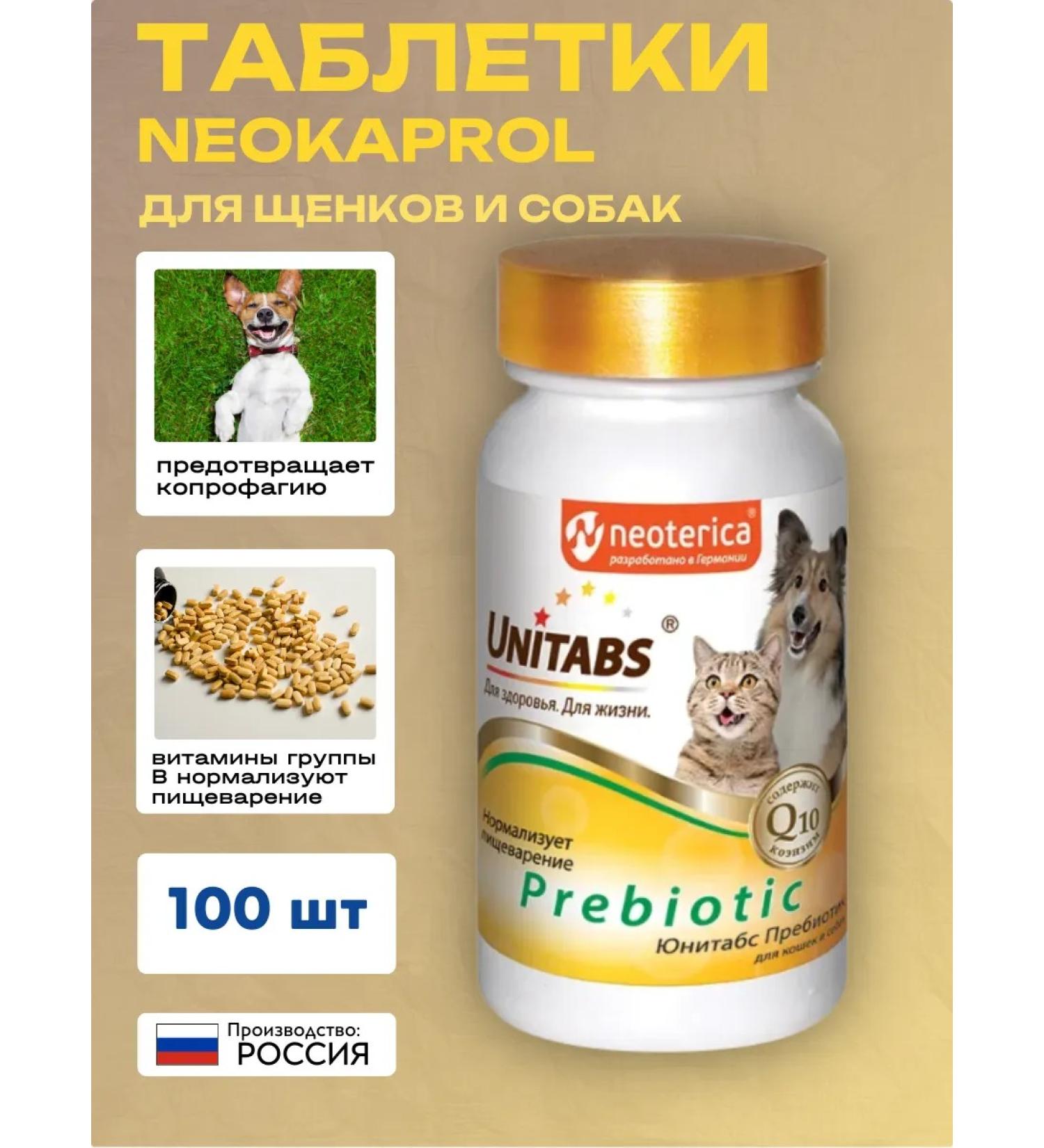 UNITABS Prebiotic for cats and dogs 100 tablets