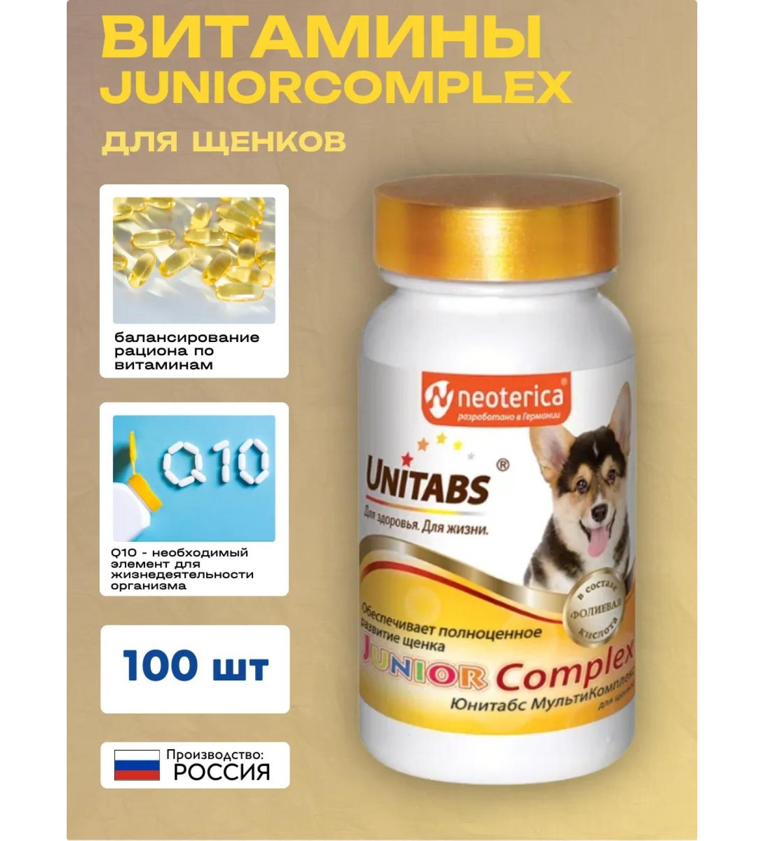 UNITABS JuniorComplex C B9 for puppies 100tab
