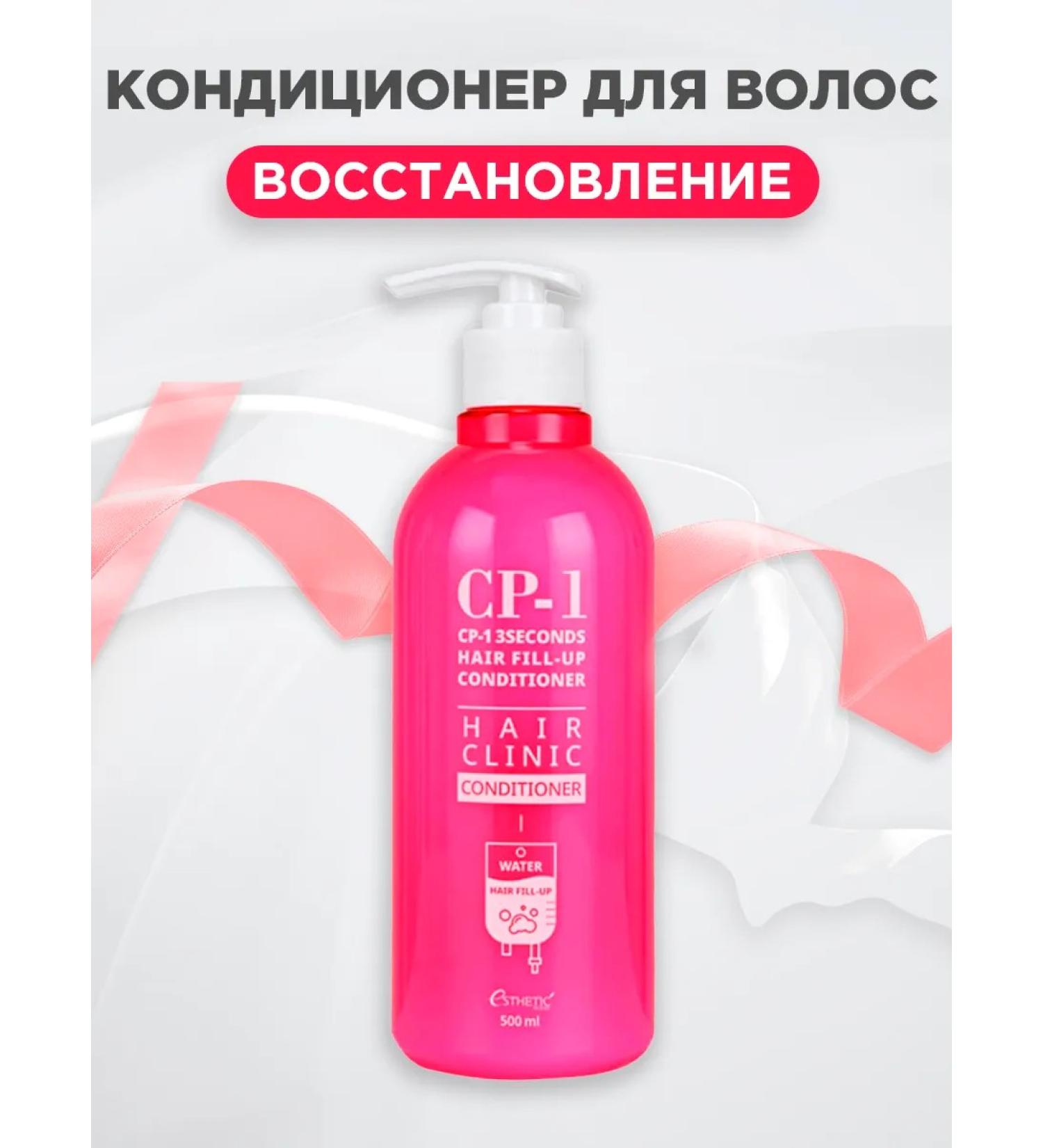 Aesthetic House Hair air conditioning recovery 500 ml - Buy Online on GoSupps.com
