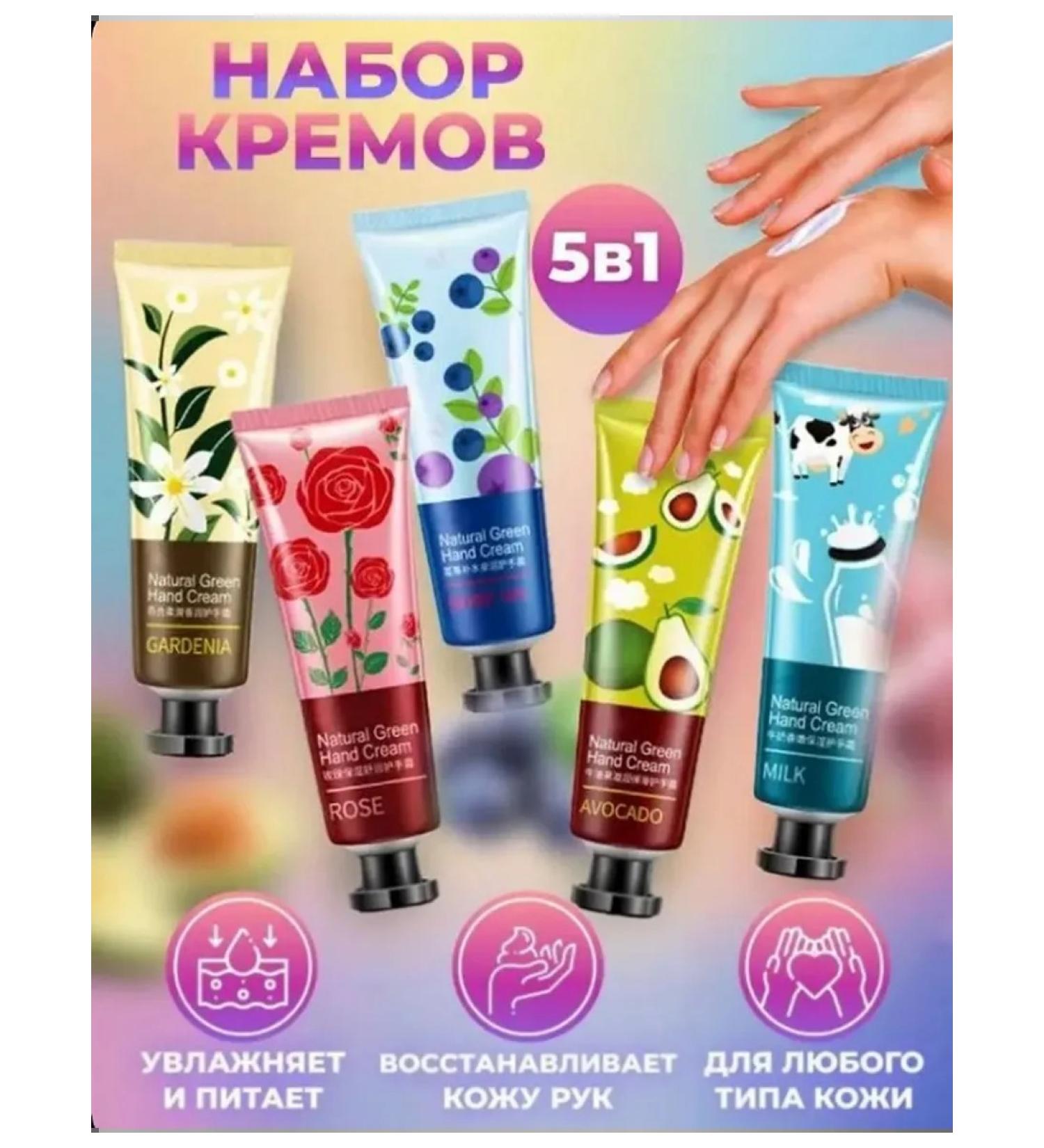 Amir Shop Moisturizer 5pcs - Buy Online on GoSupps.com
